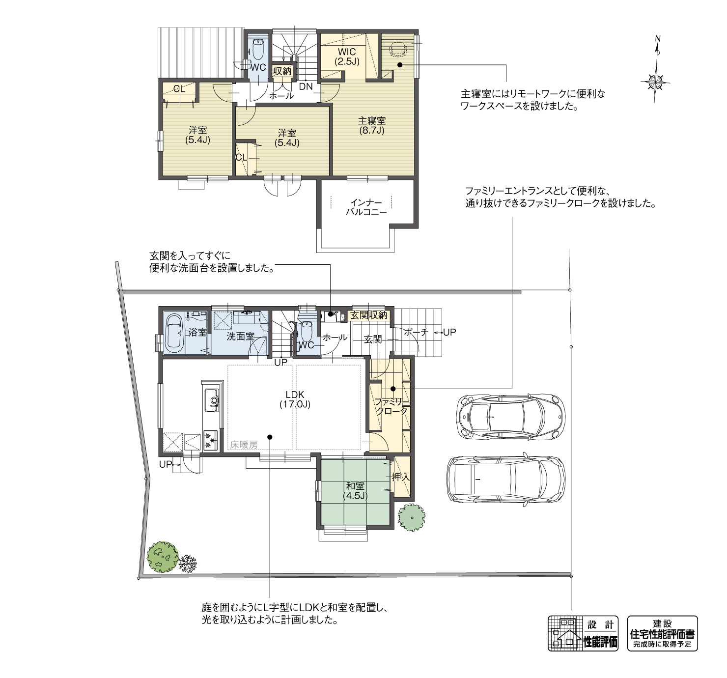 5_間取図_plan2_稲沢市平和町