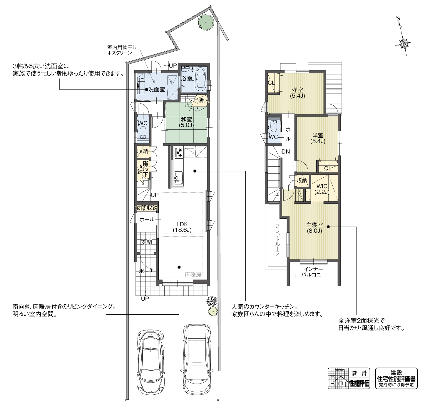 5_間取図_plan1_西区大野木11