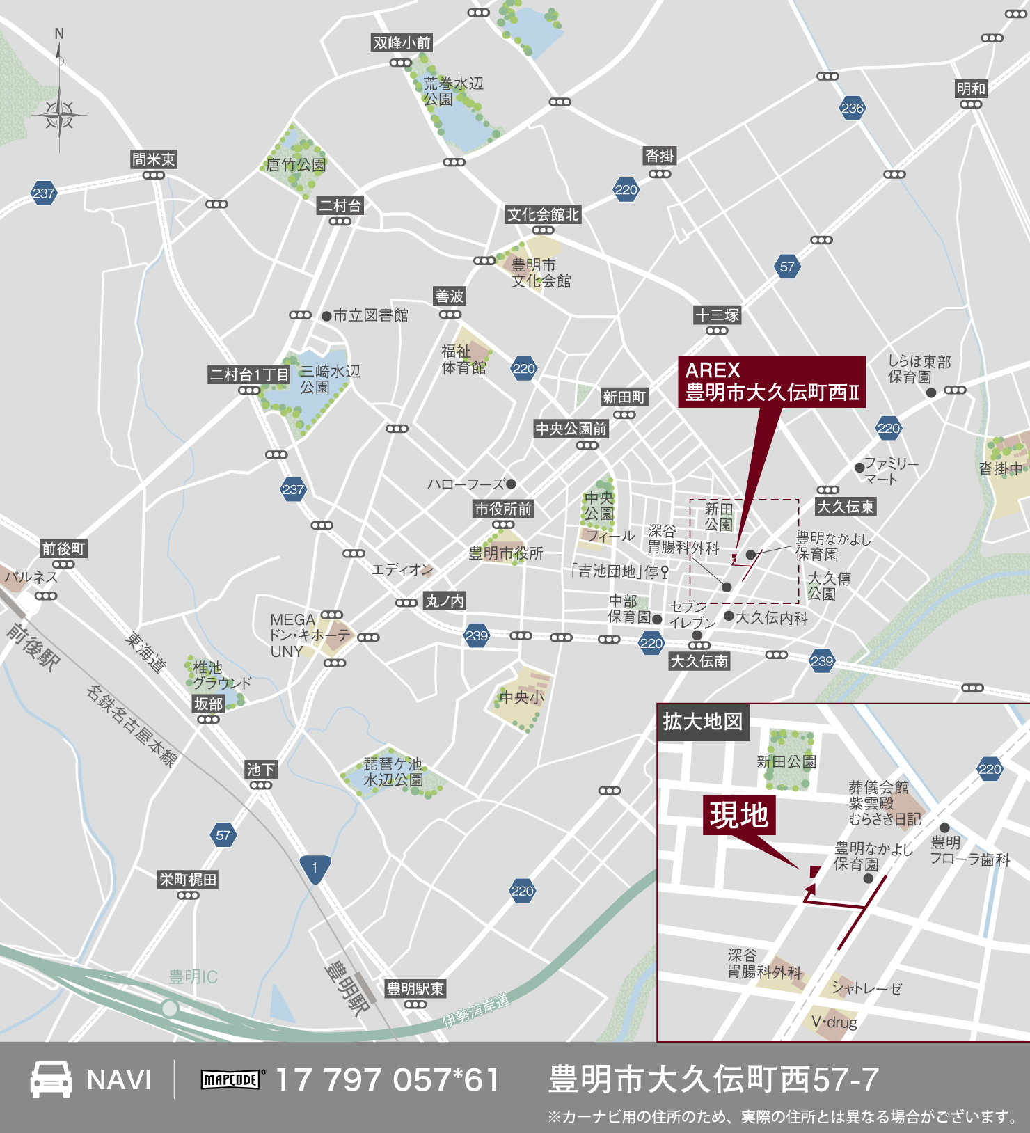 3_地図_豊明市大久伝町西2