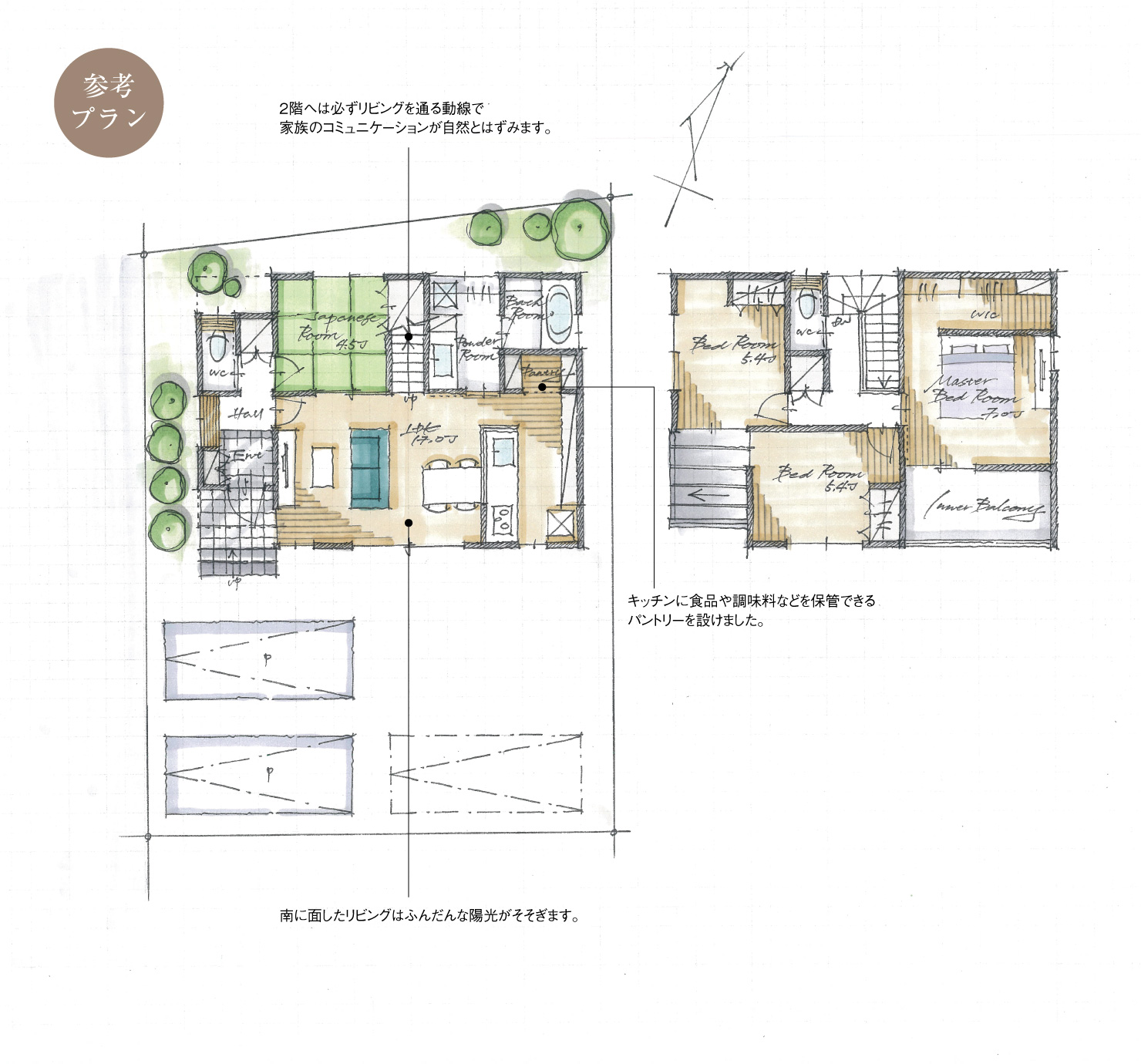 5_間取図_plan7_知多市八幡2_注文