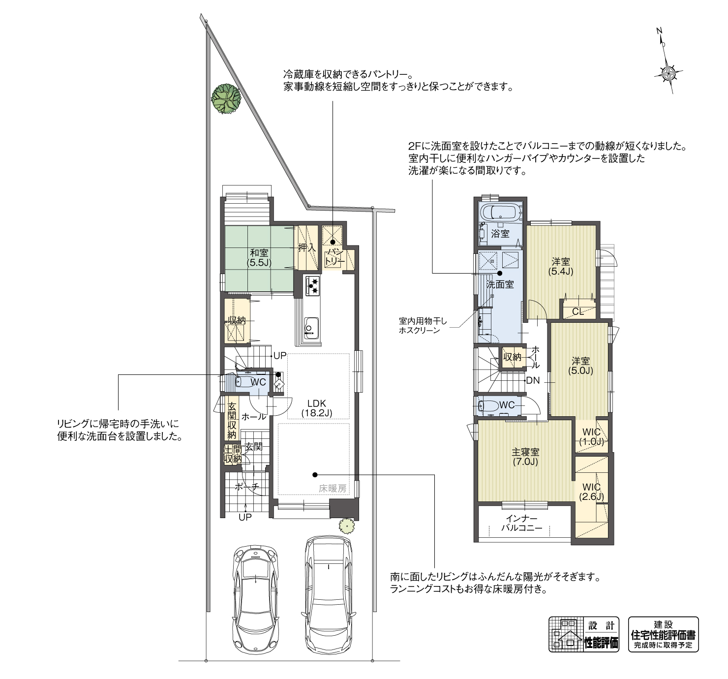 5_間取図_plan2_西区大野木11