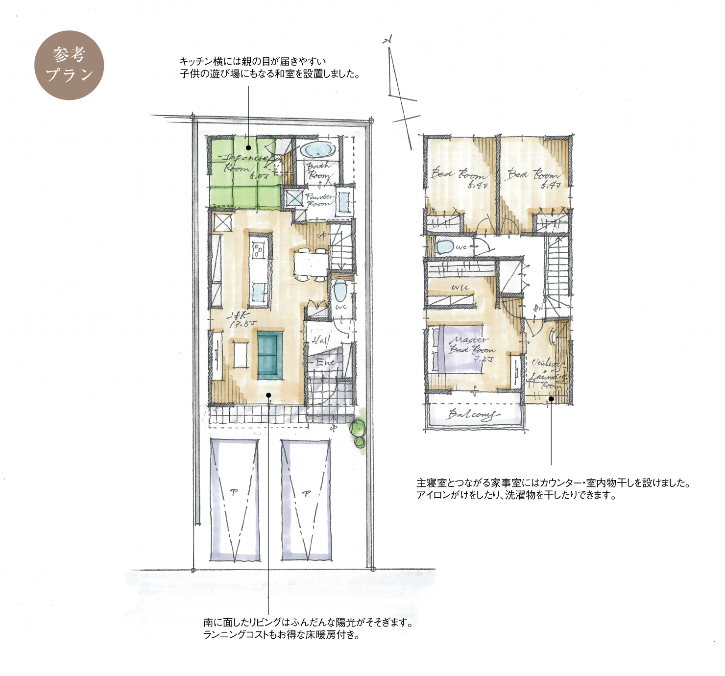 5_間取図_plan3_西区大野11_注文