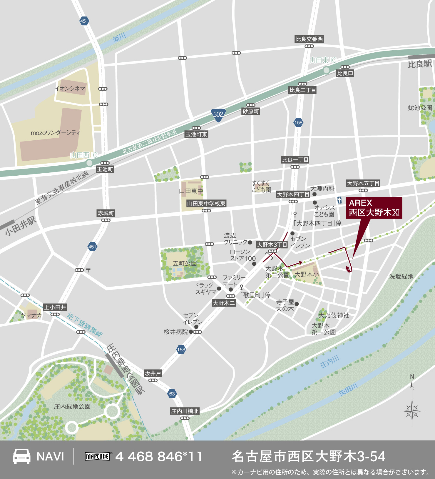 3_地図_西区大野木11