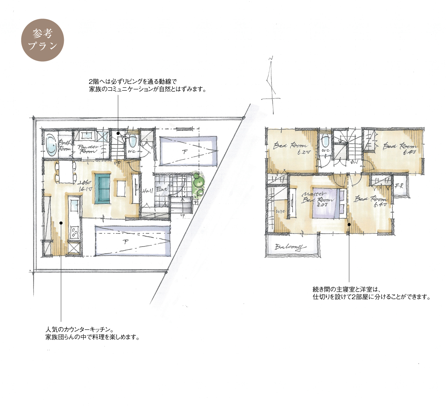 5_間取図_plan1_豊明市大久伝町西2_注文