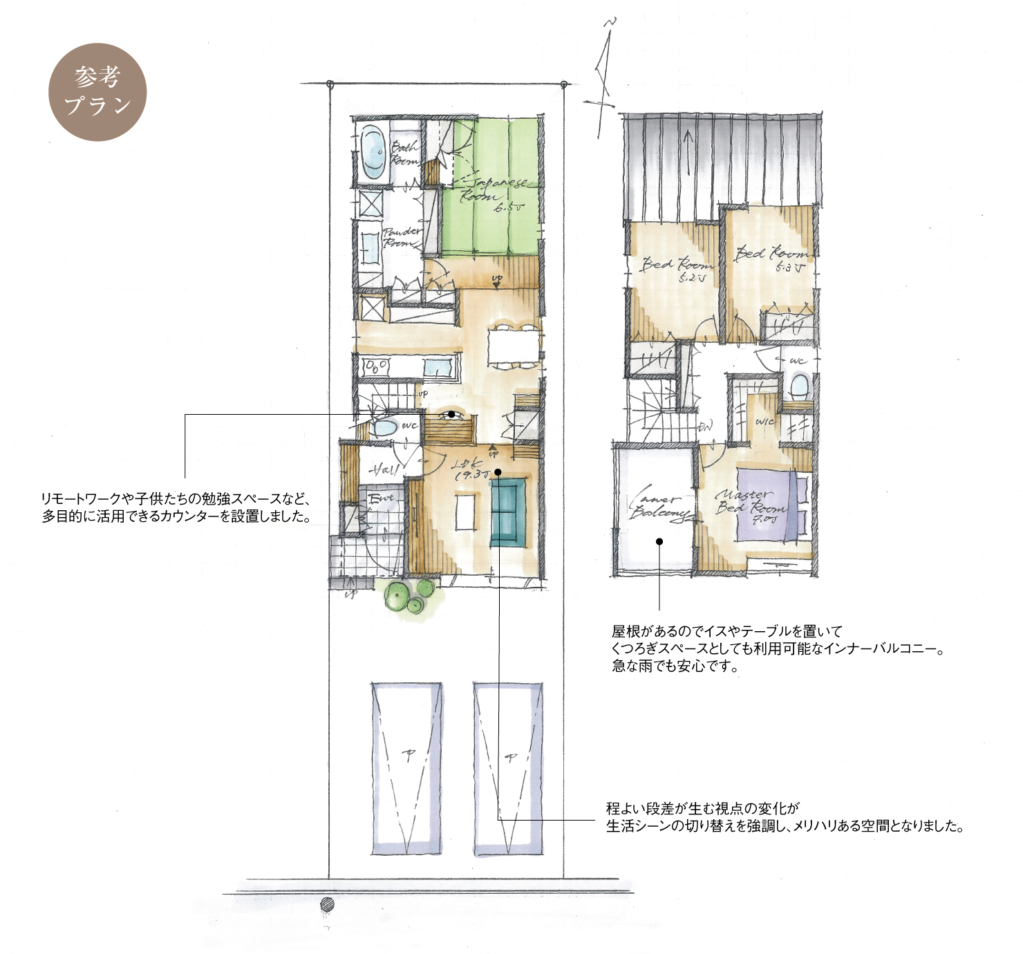 5_間取図_plan1_西区大野木10_注文