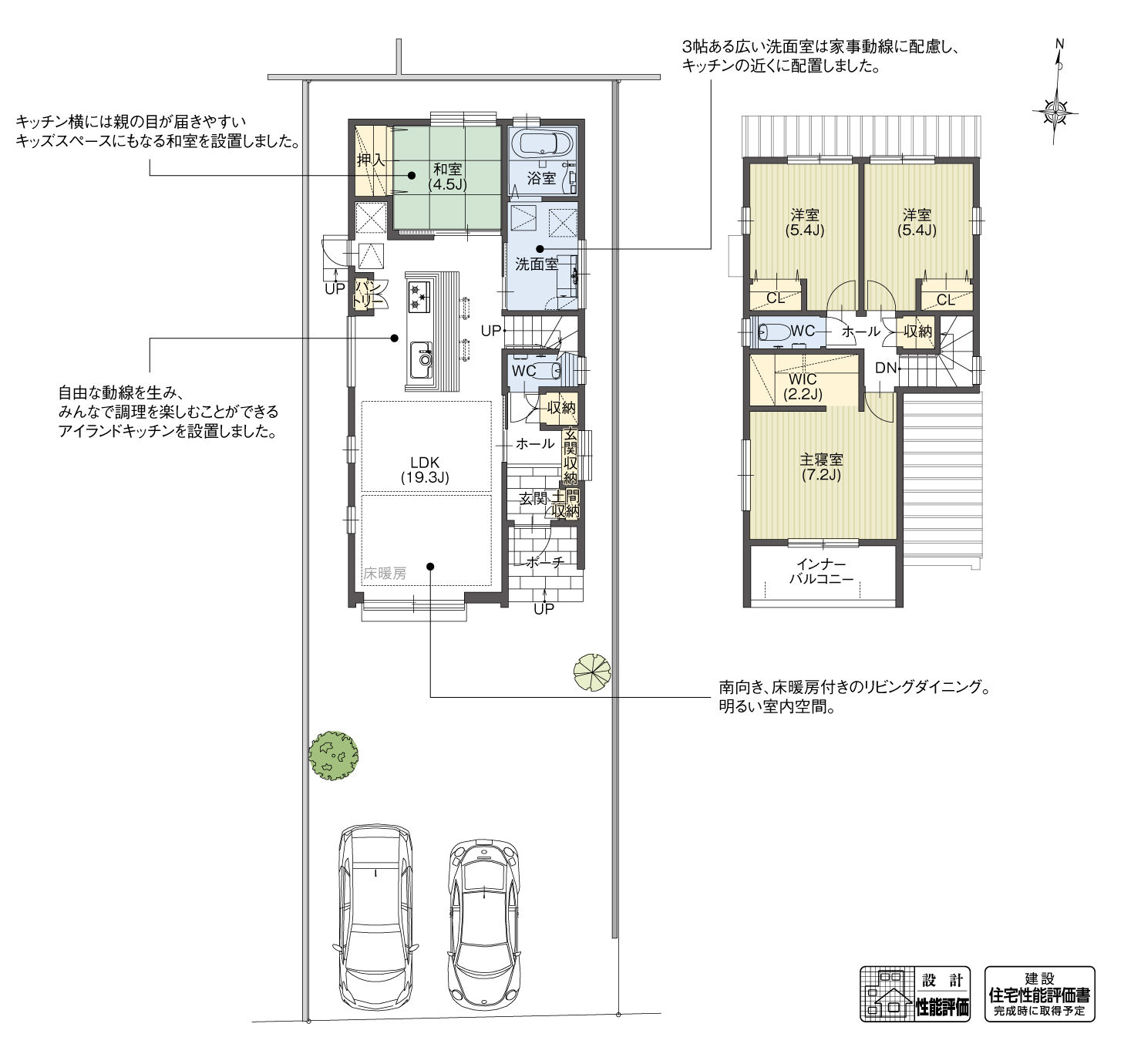 5_間取図_plan4_稲沢市治郎丸東町