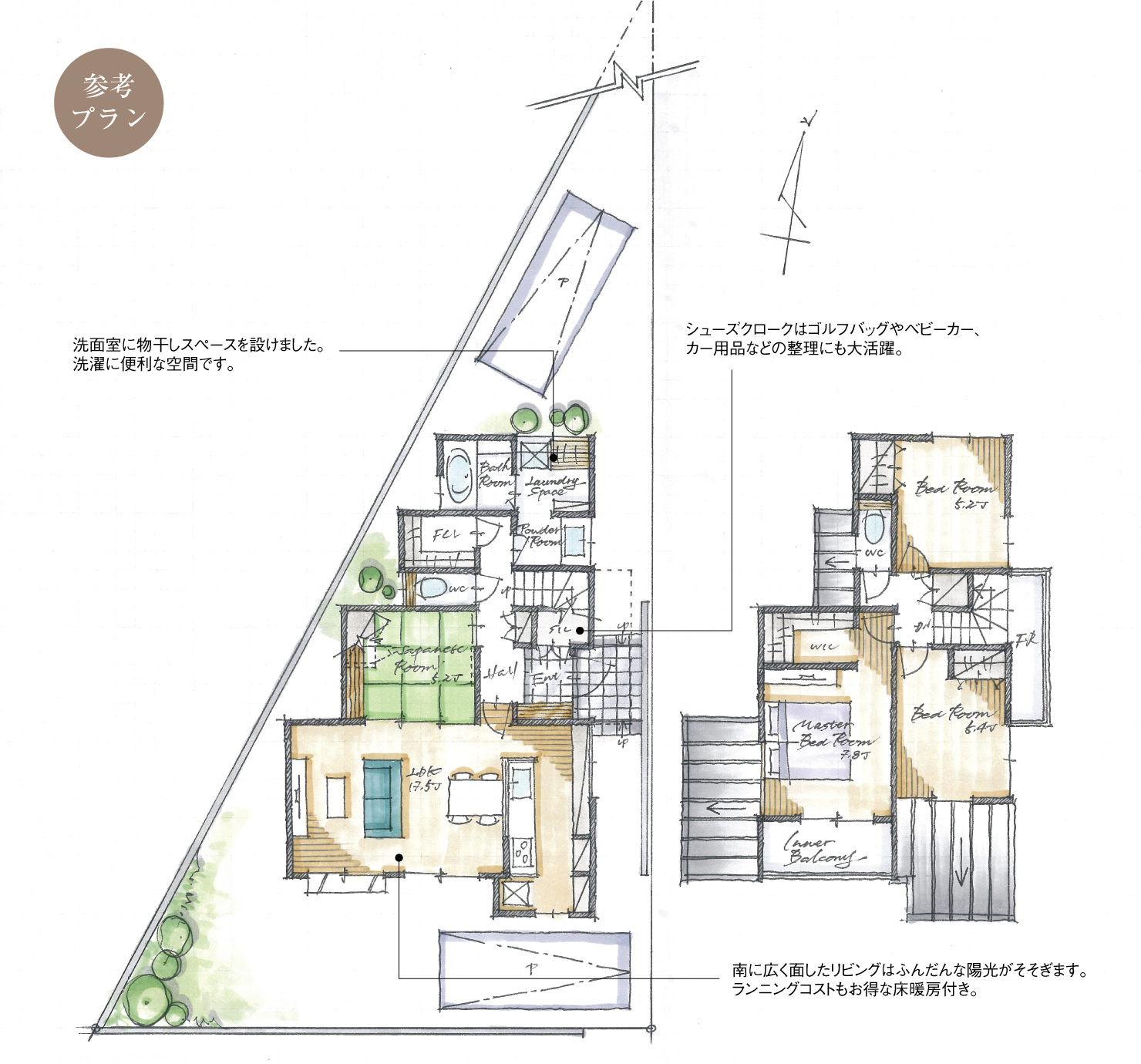 5_間取図_plan1_豊田市若林東町3_注文