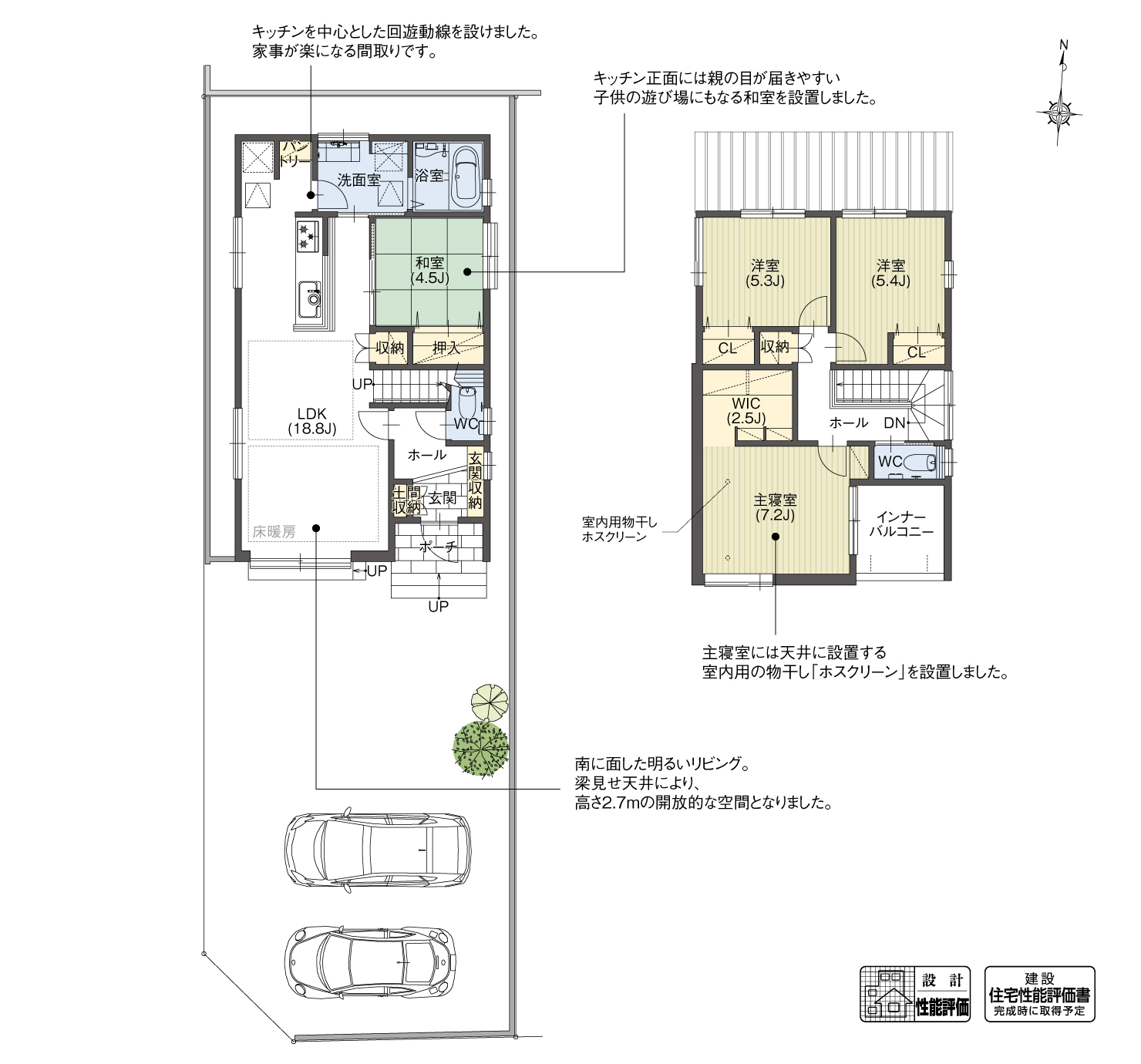 5_間取図_plan5_稲沢市治郎丸東町