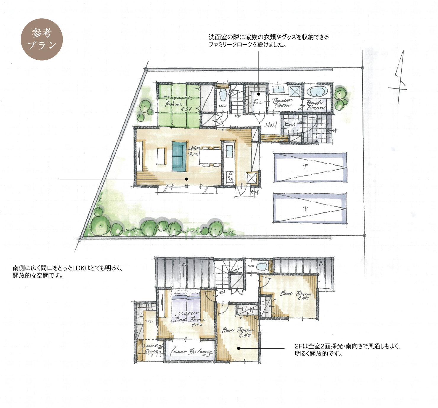 5_間取図_plan2_豊田市若林東町3_注文