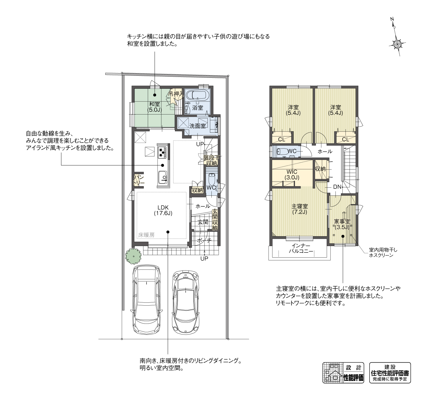 5_間取図_plan3_西区大野木11