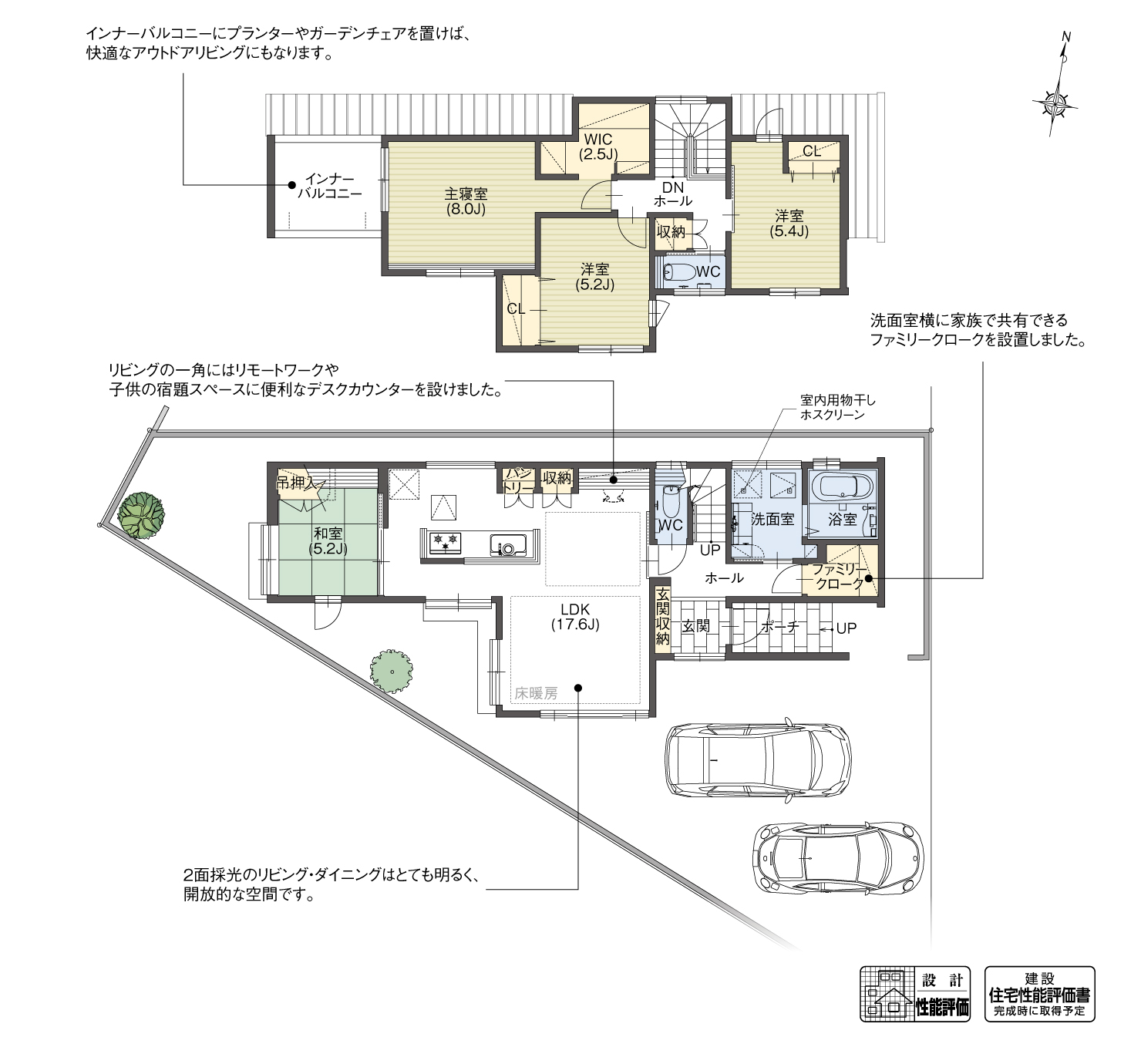 5_間取図_plan3_豊田市若林東町3