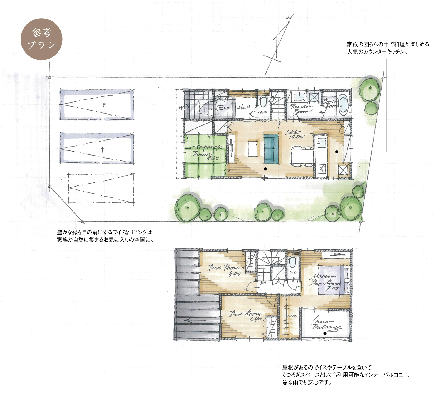 5_間取図_plan6_知多市八幡2_注文