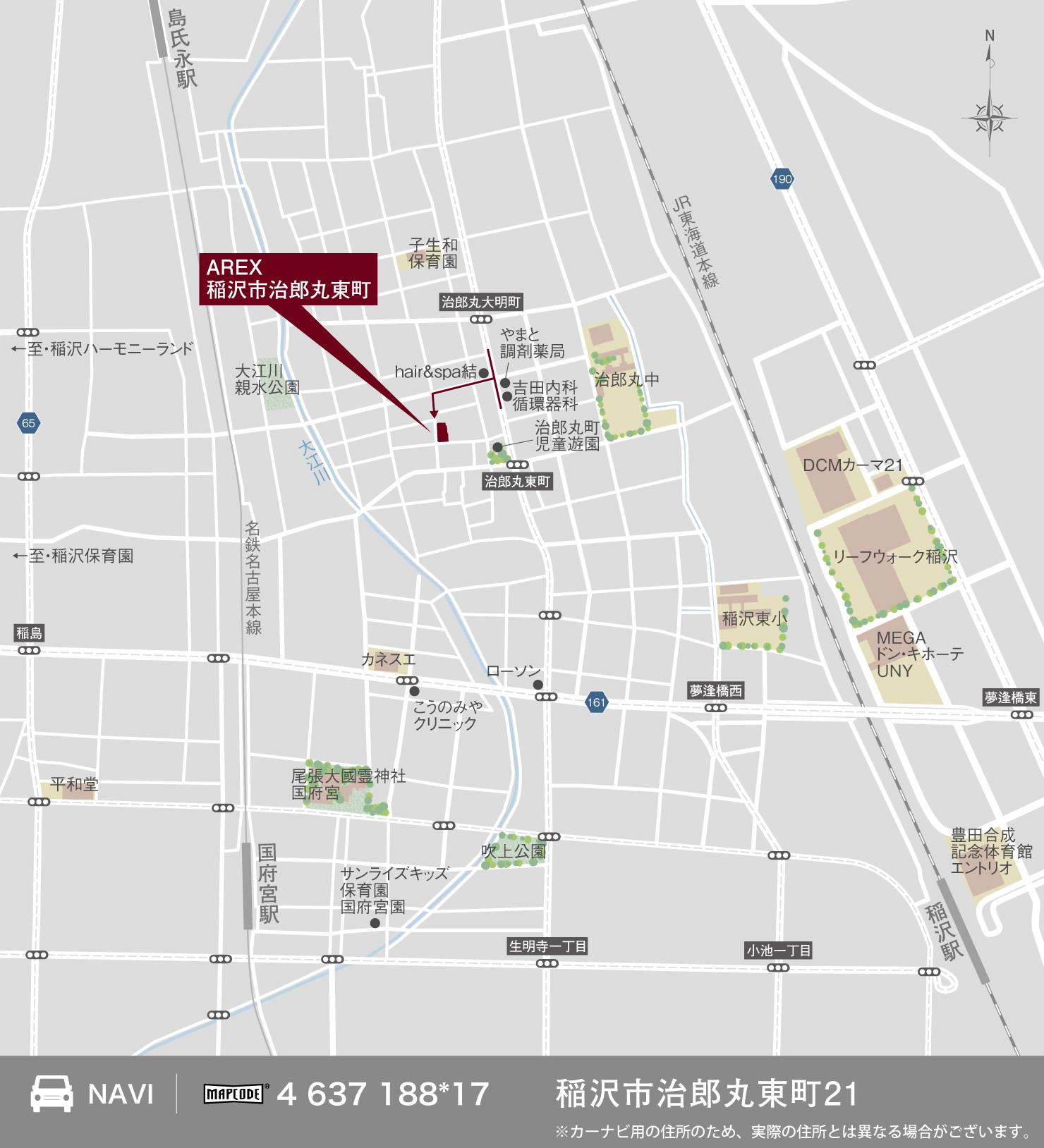 3_地図_稲沢市治郎丸東町