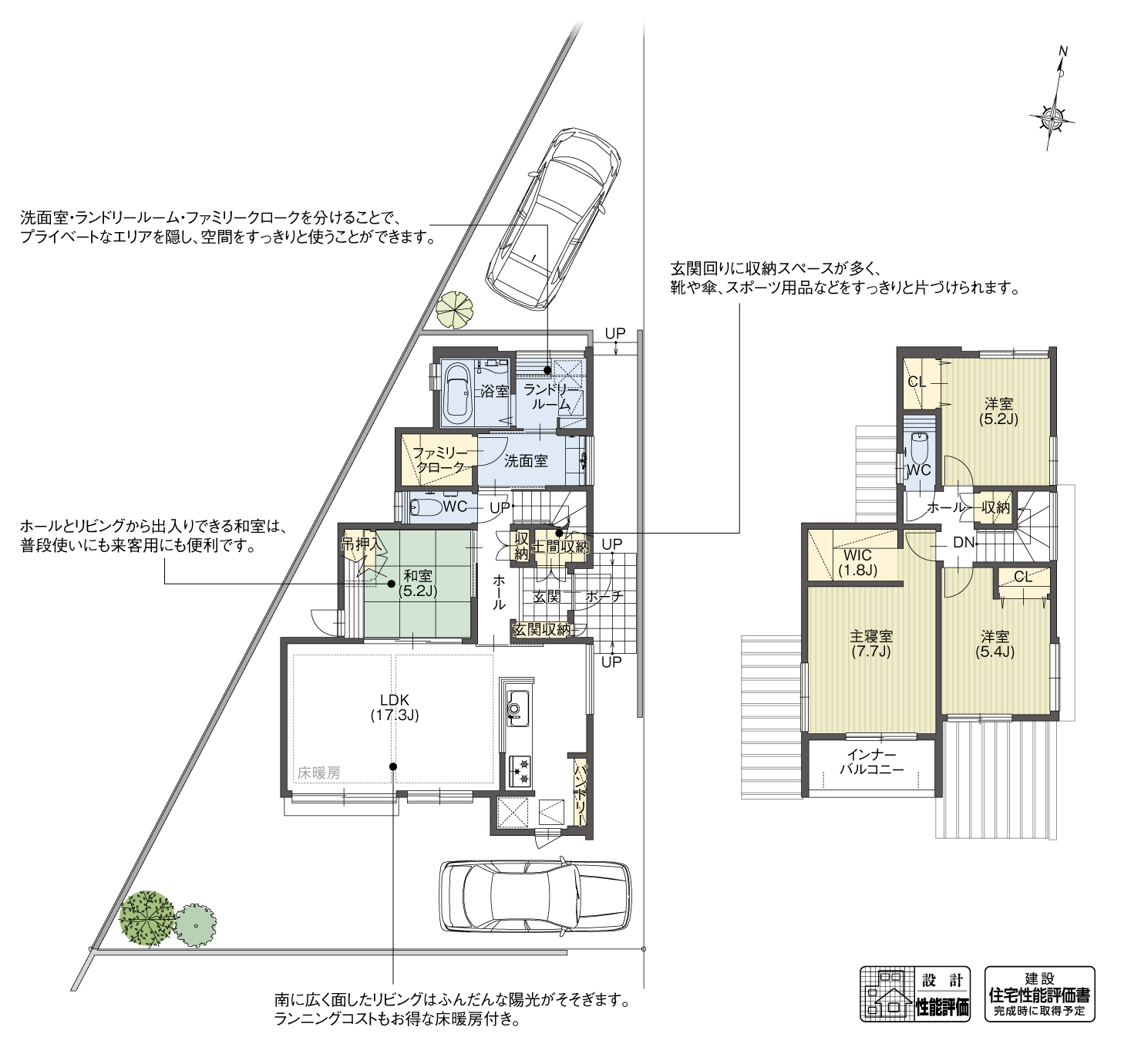 5_間取図_plan1_豊田市若林東町3