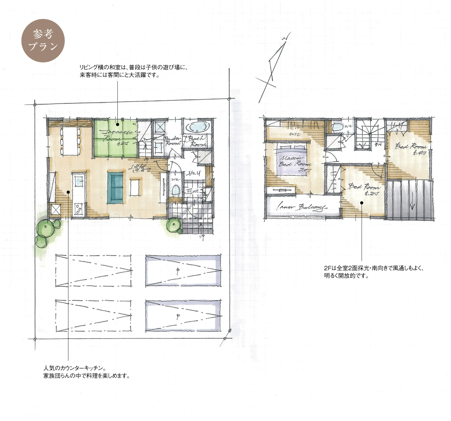 5_間取図_plan1_知多市八幡2_注文
