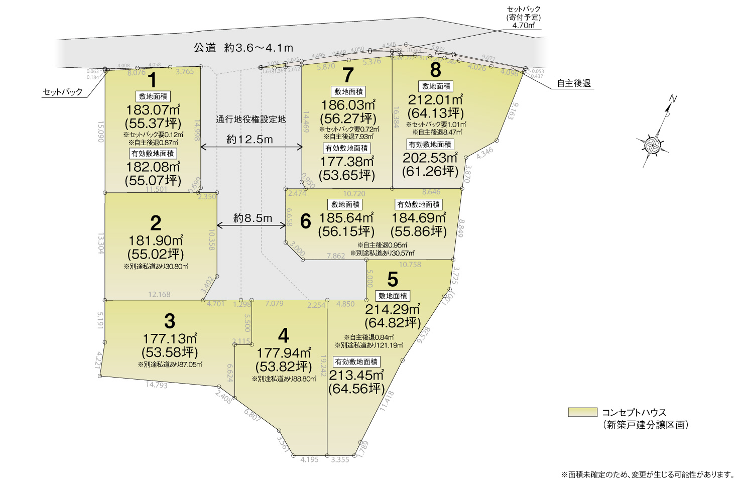 4_区画図_知多市八幡2