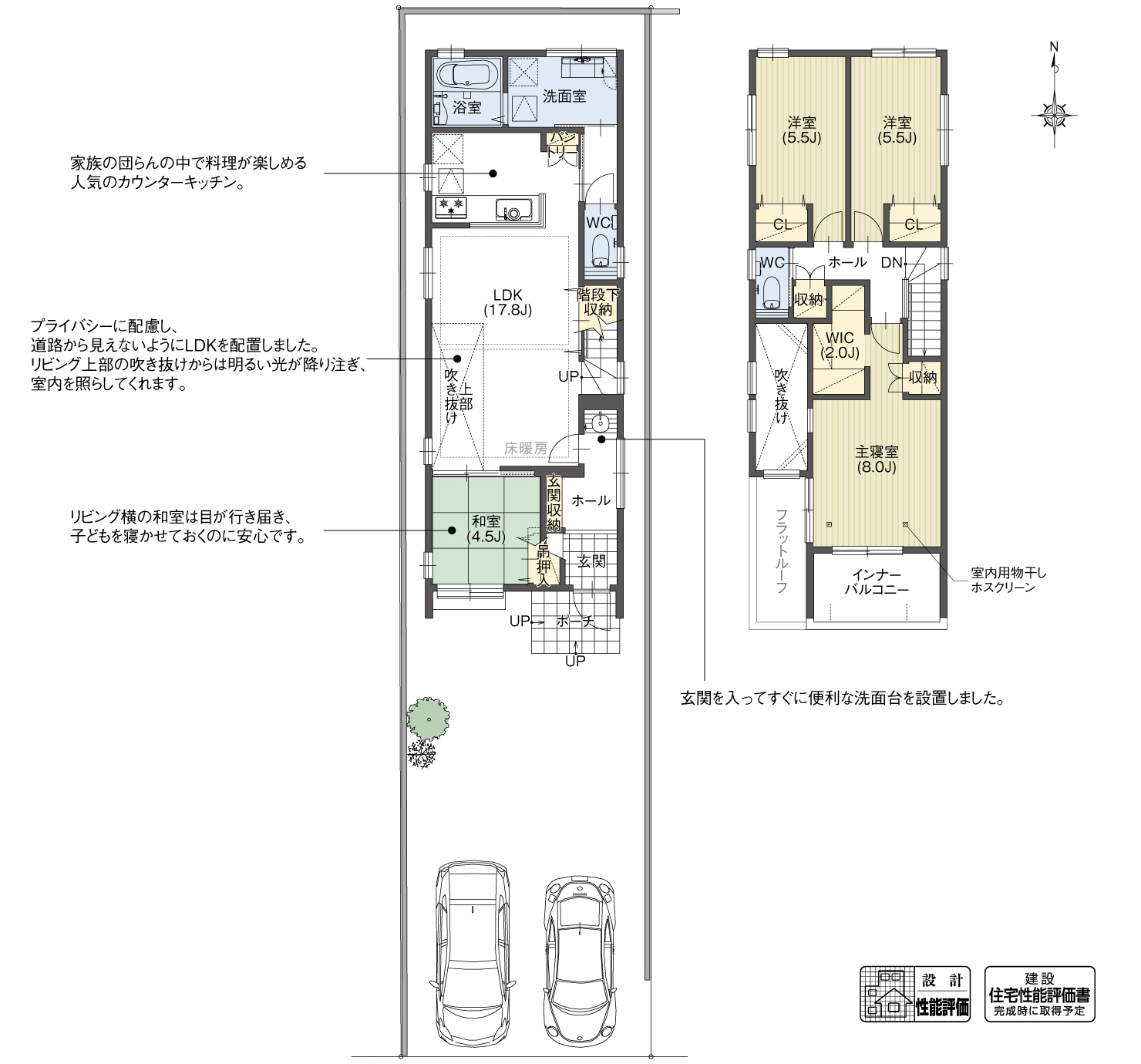 5_間取図_plan1_北名古屋市能田旭