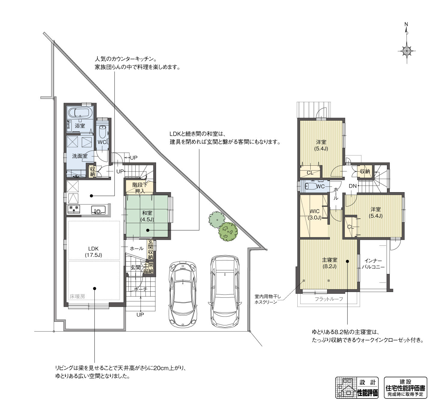 5_間取図_plan3_尾張旭市桜ケ丘町6