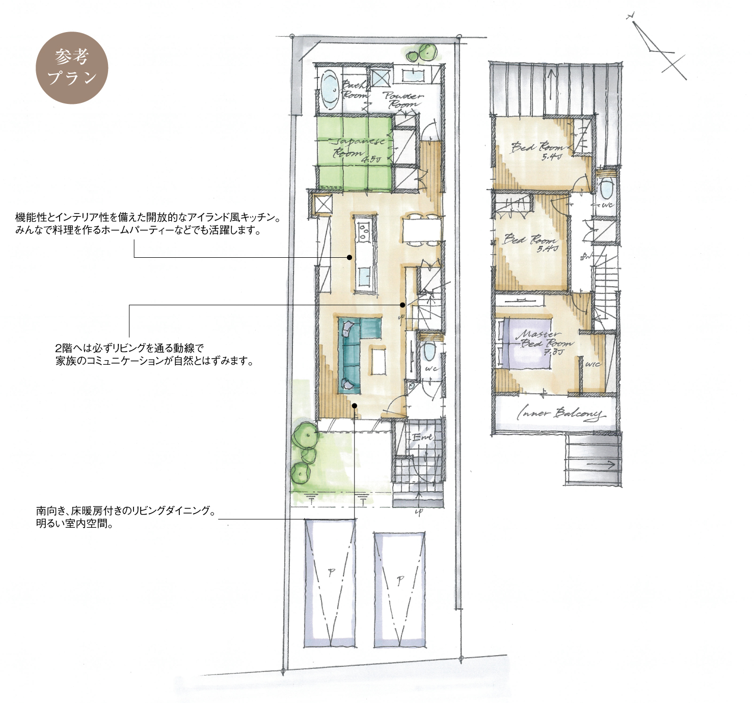5_間取図_plan1_天白区大根町2_注文
