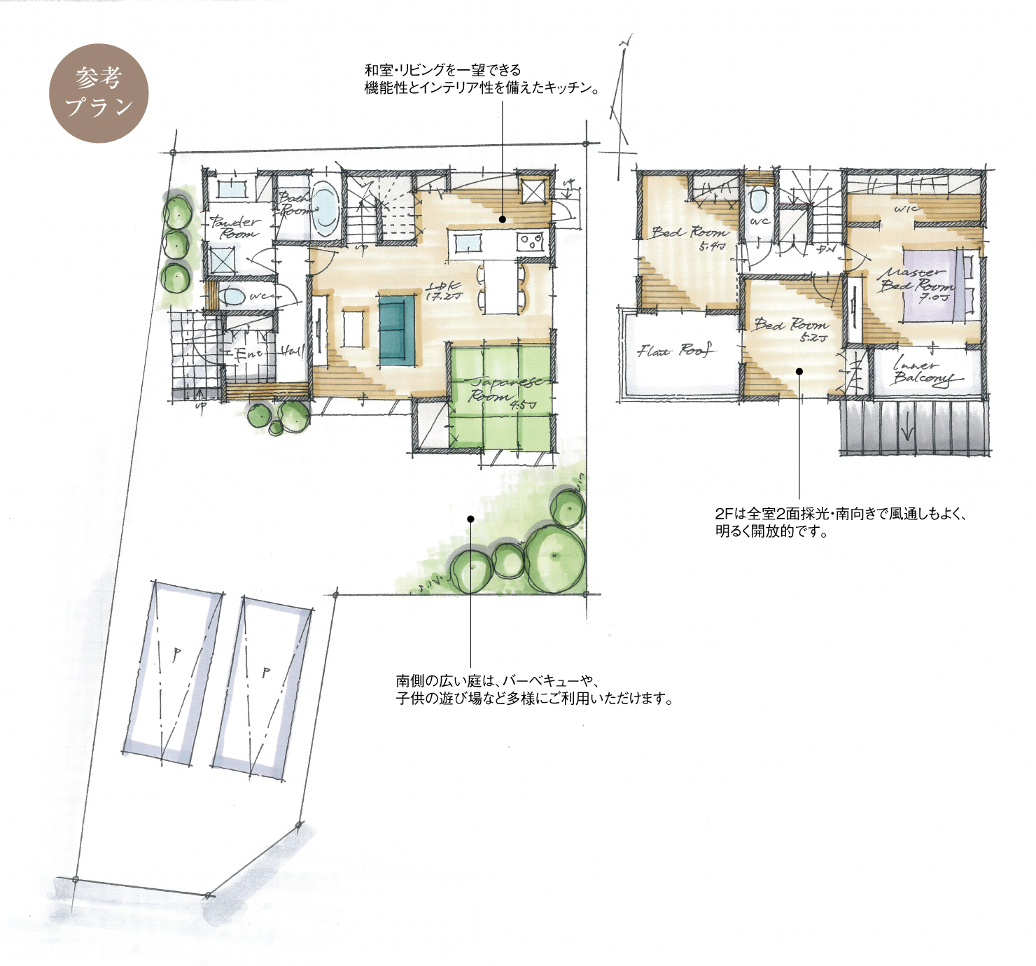 5_間取図_plan1_知立市新林町4_注文