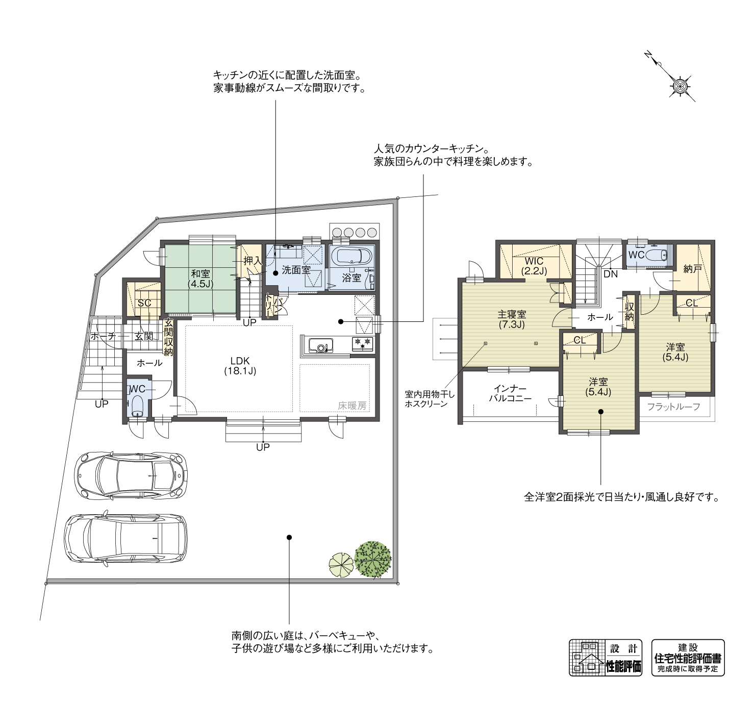 5_間取図_plan1_弥富市佐古木3