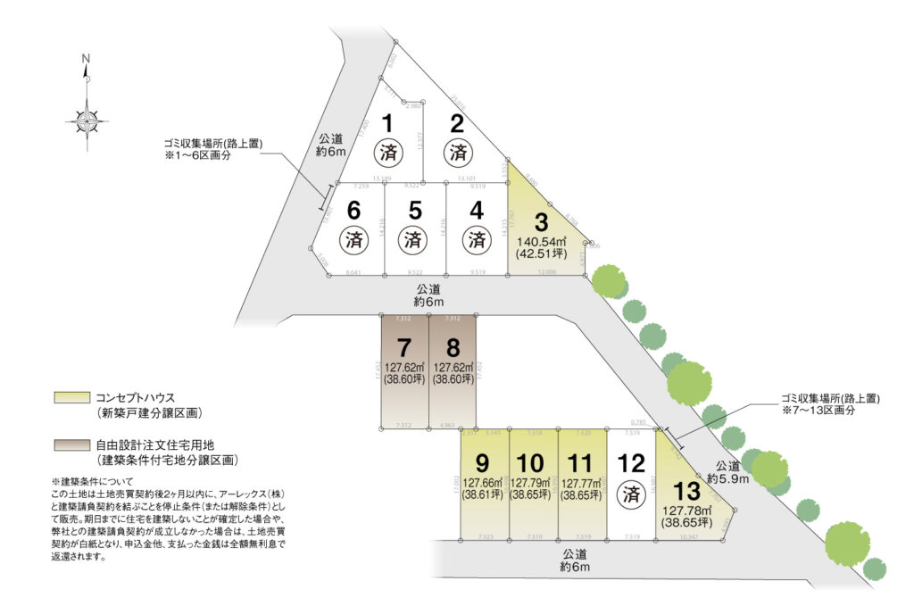 4_区画図_尾張旭市桜ケ丘町6
