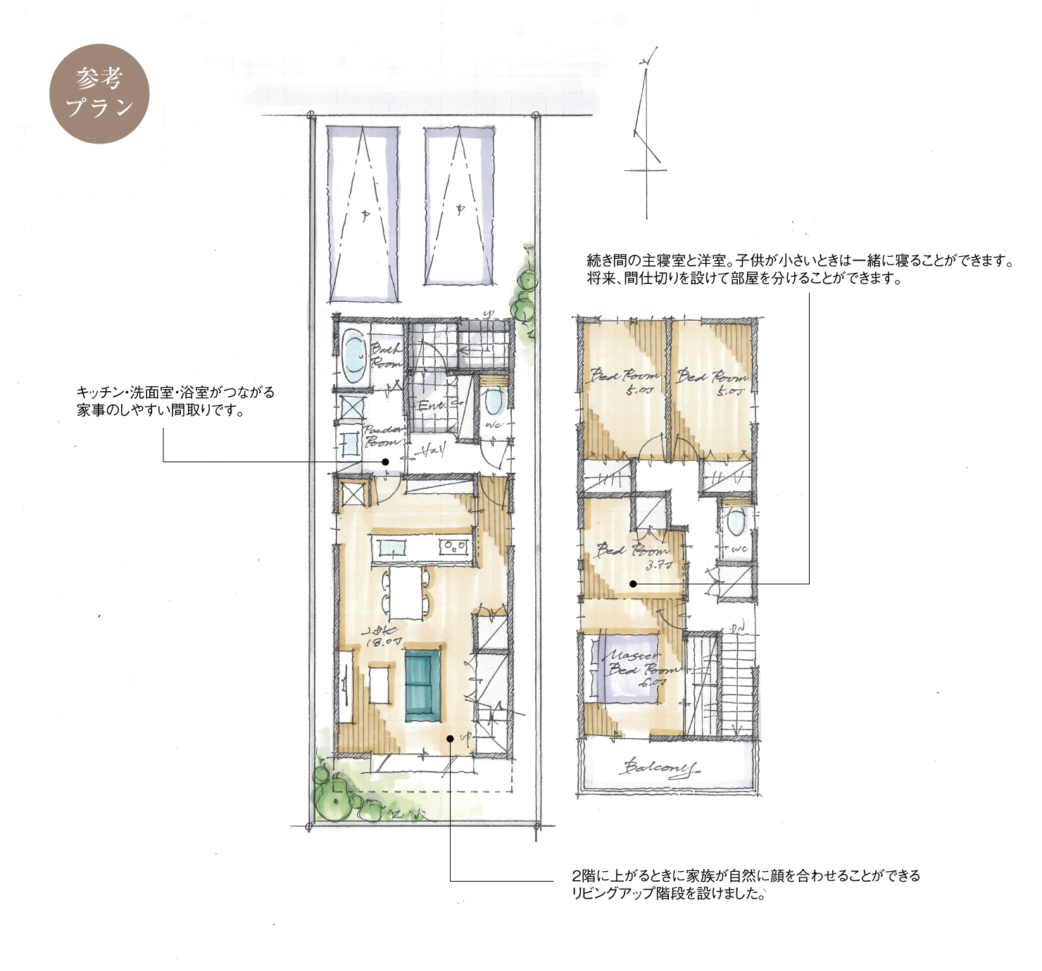 5_間取図_plan2_中川区大当郎_注文