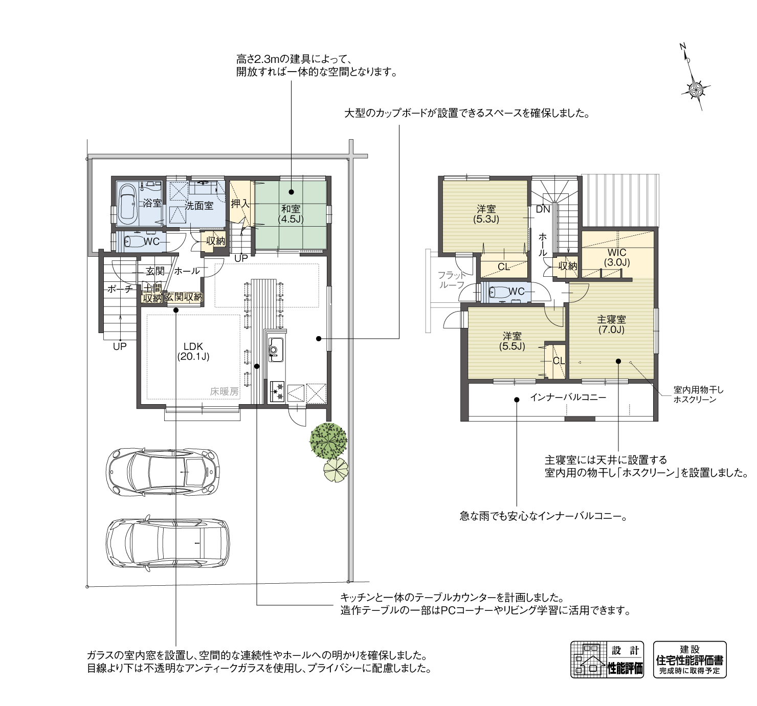 5_間取図_plan3_豊川市諏訪