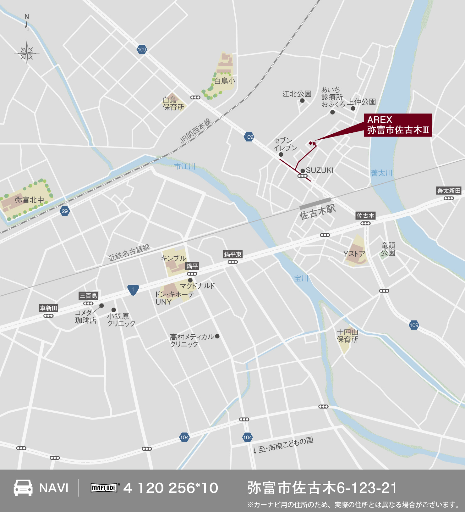 3_地図_弥富市佐古木3