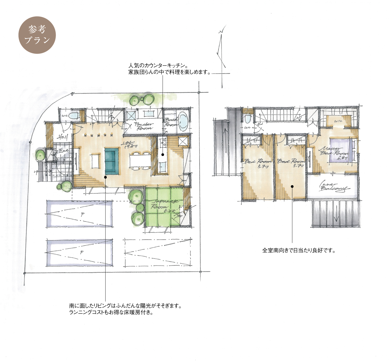 5_間取図_plan3_知立市新林町4_注文