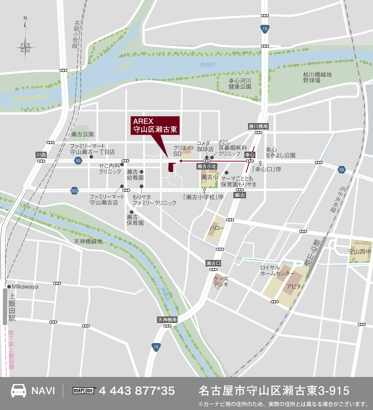 3_地図_守山区瀬古東