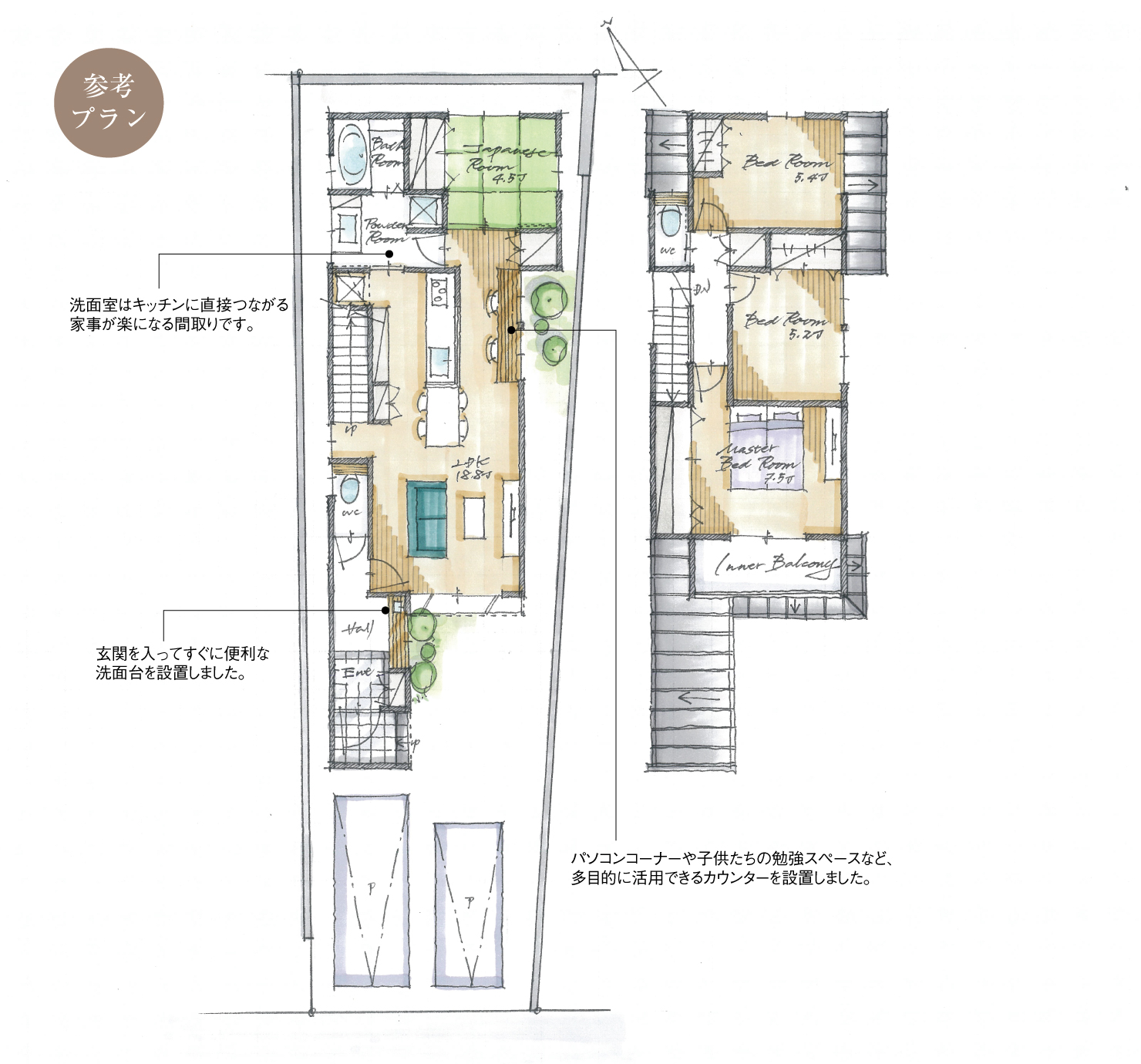 5_間取図_plan4_天白区大根町2_注文
