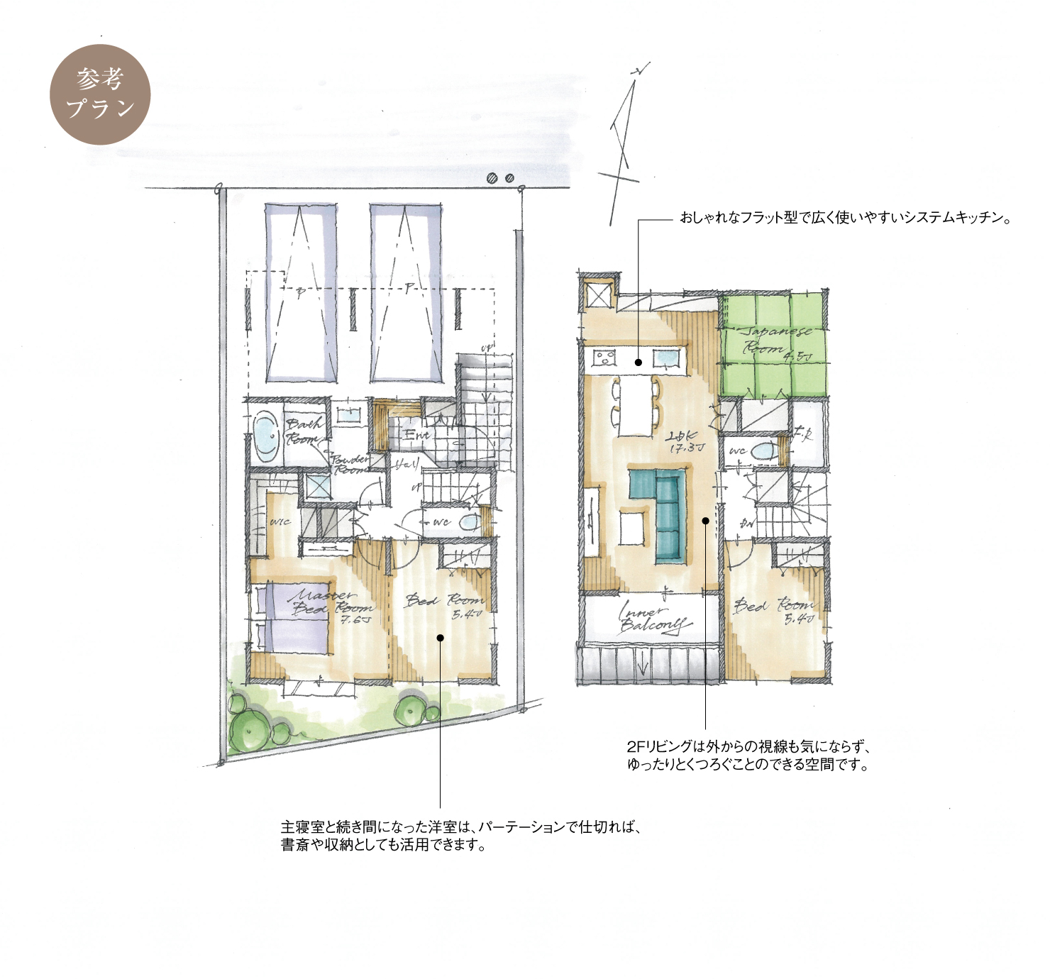 5_間取図_plan1_千種区下方町2_注文