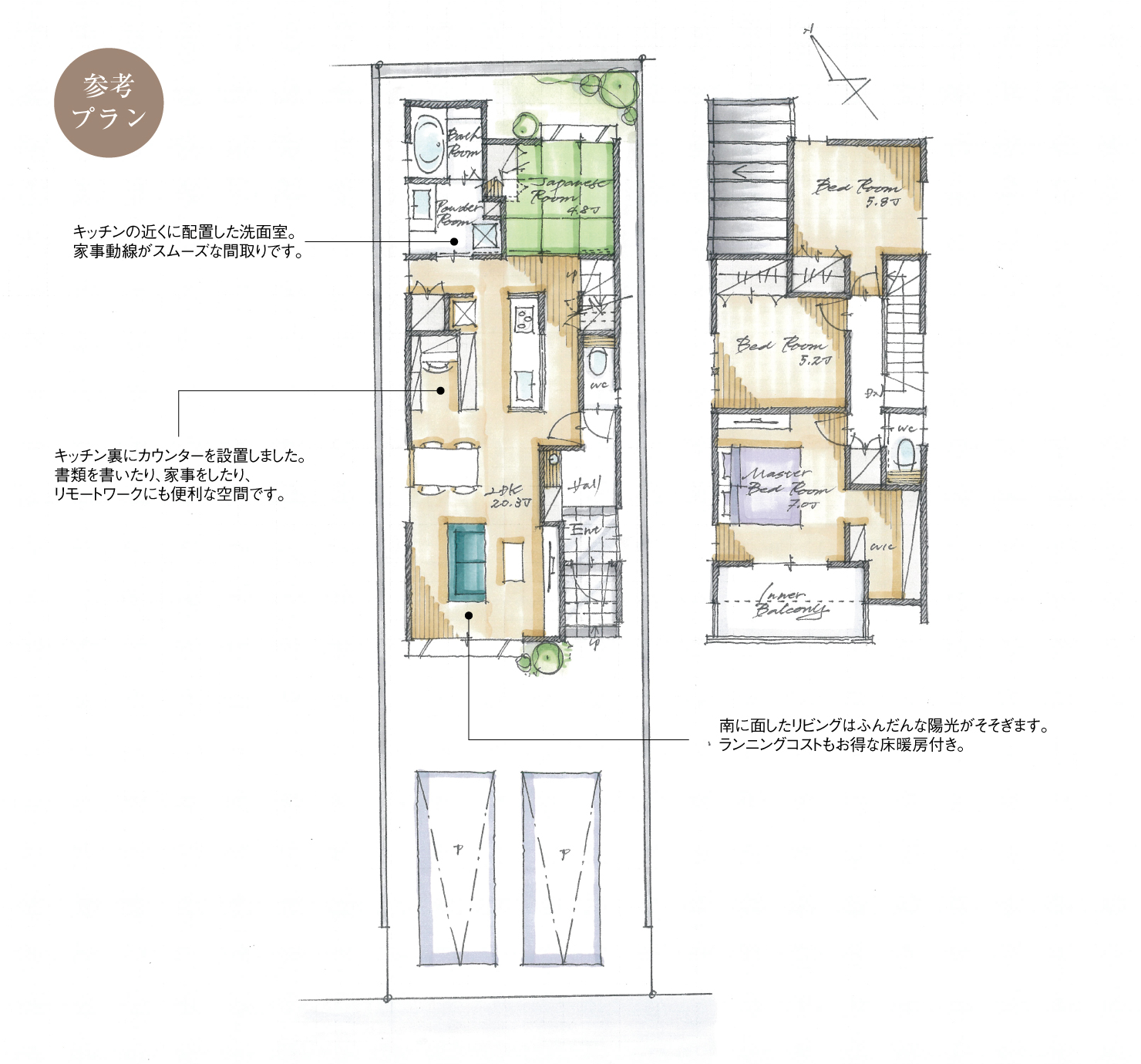 5_間取図_plan3_天白区大根町2_注文