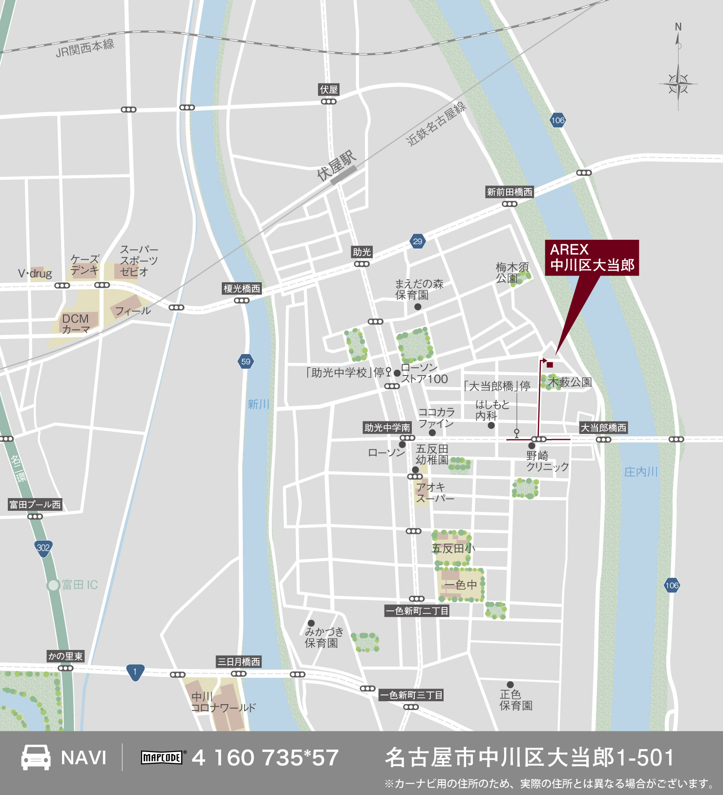 3_地図_中川区大当郎