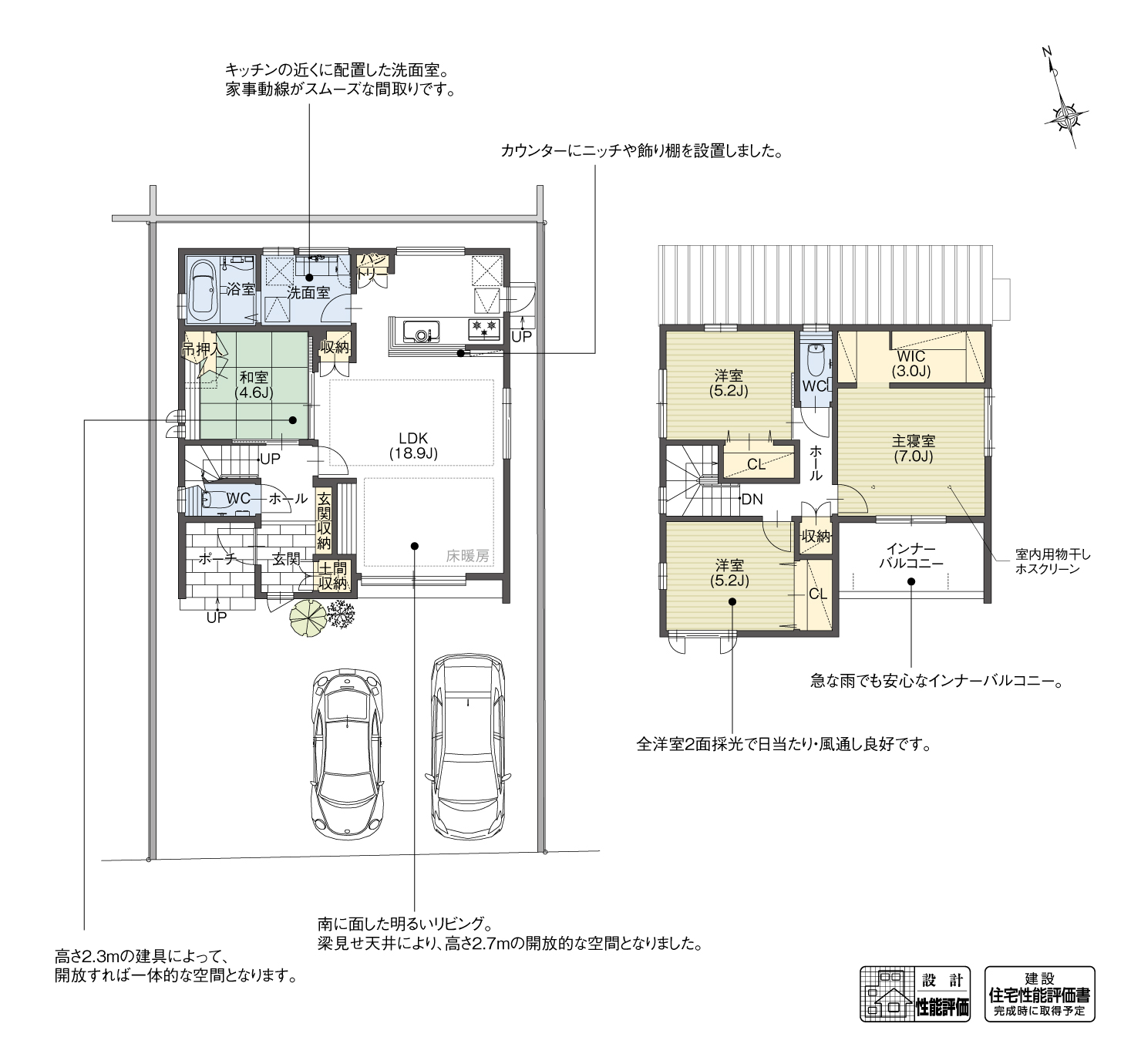 5_間取図_plan4_豊川市諏訪