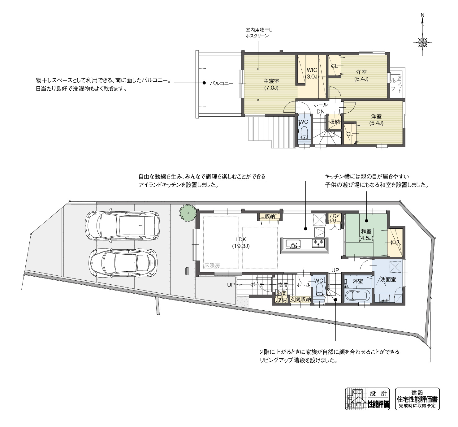 5_間取図_plan1_守山区瀬古東