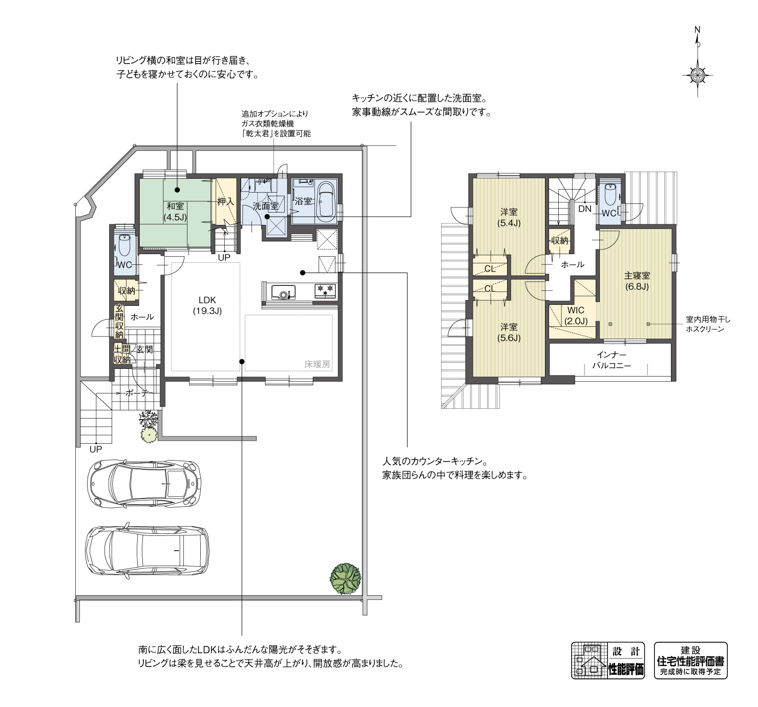 5_間取図_planJ-1_クリザンテームヒルズ西中山