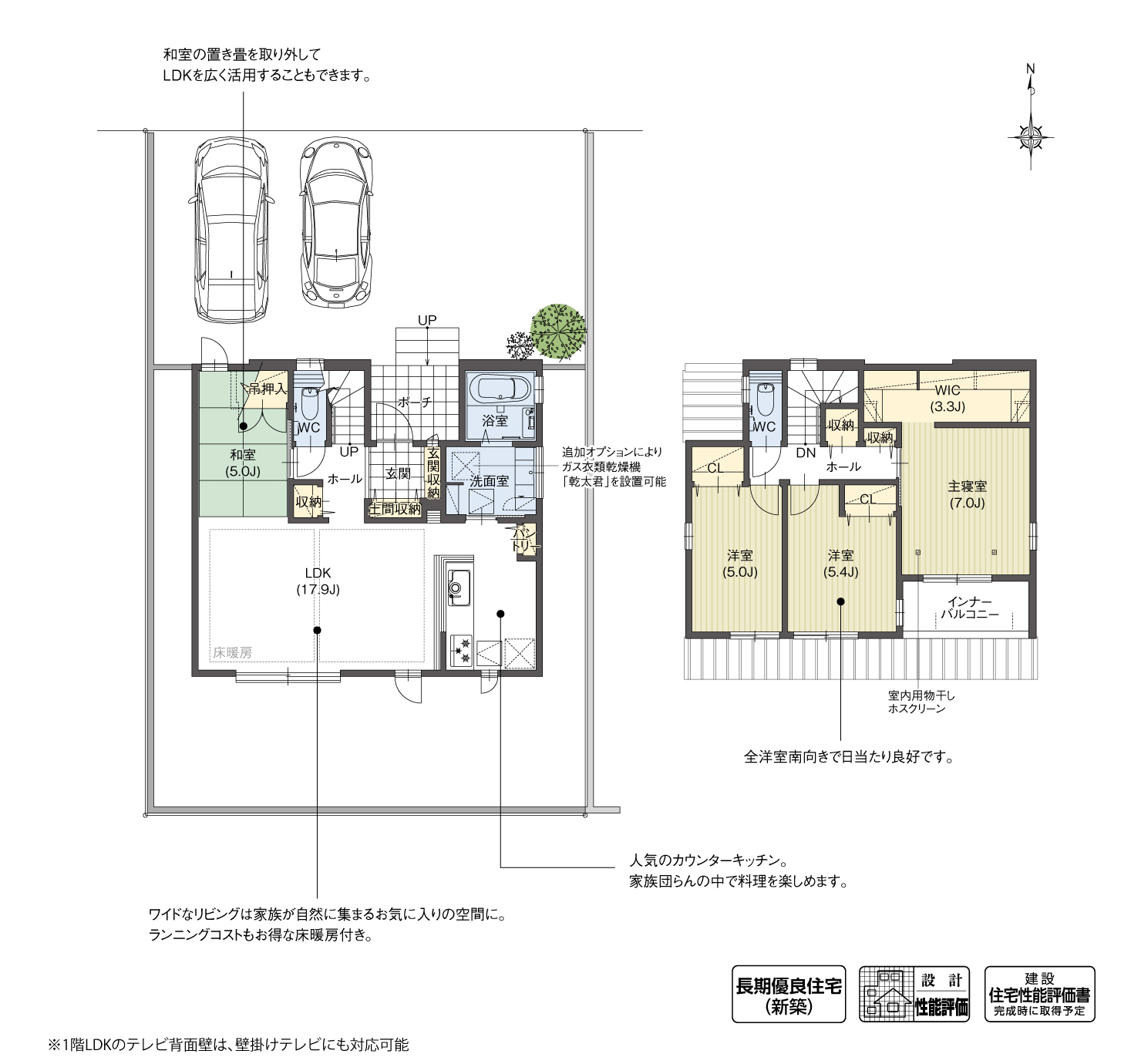 5_間取図_planN-6_クリザンテームヒルズ西中山