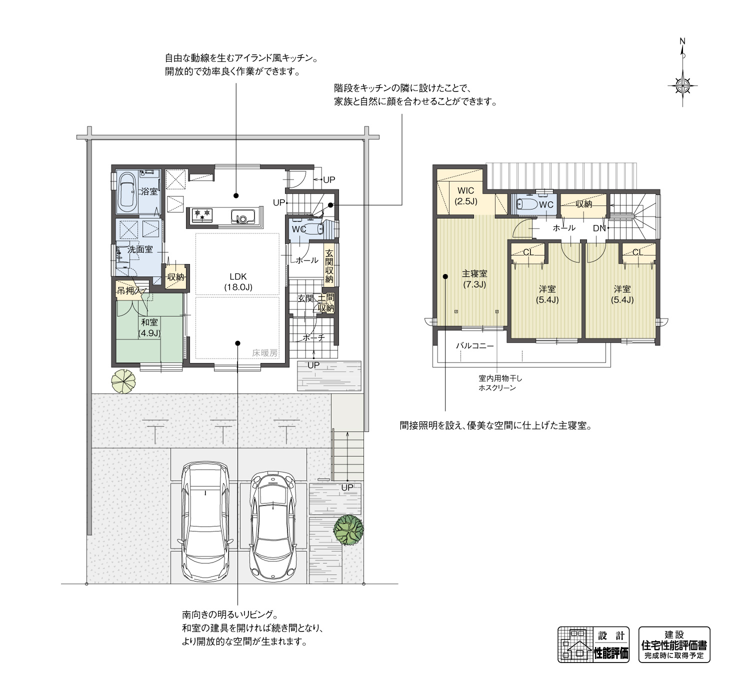 5_間取図_planJ-14_クリザンテームヒルズ西中山
