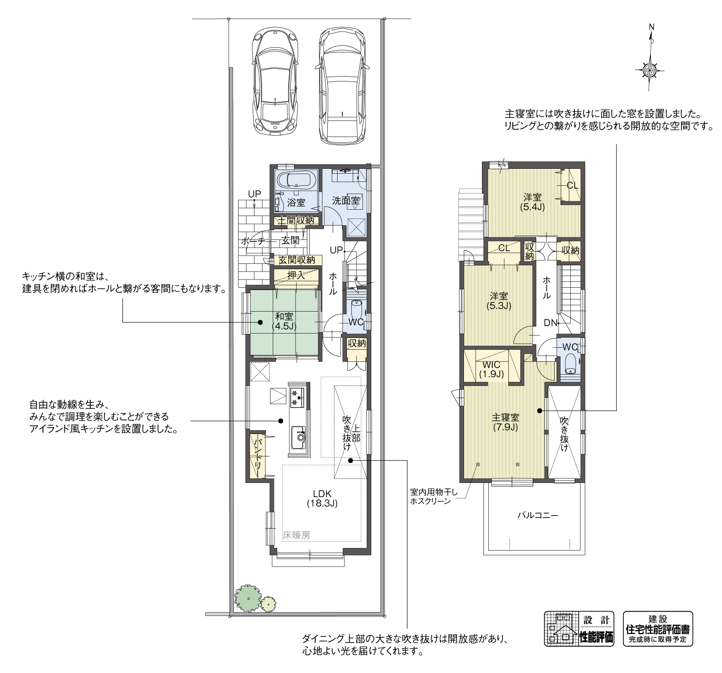 5_間取図_plan2_西区城町2