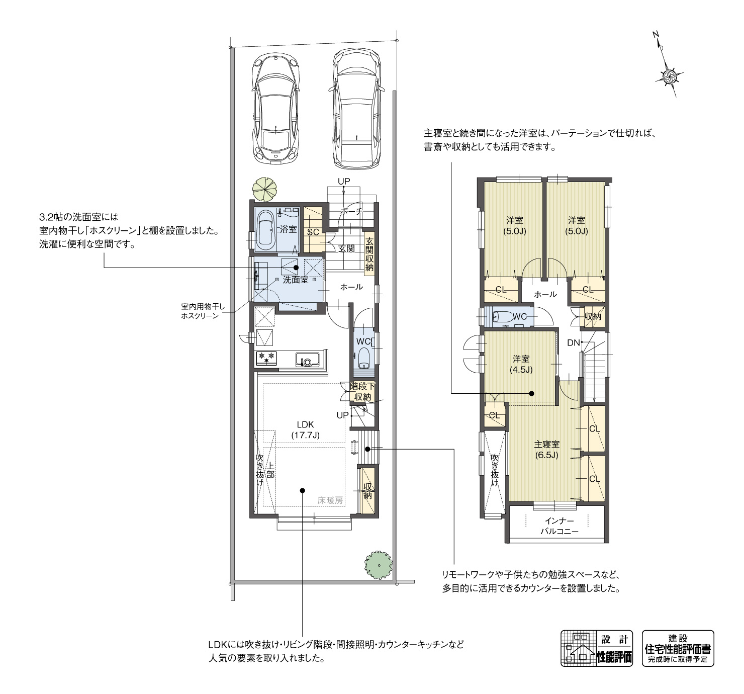 5_間取図_plan1_中村区日比津町3
