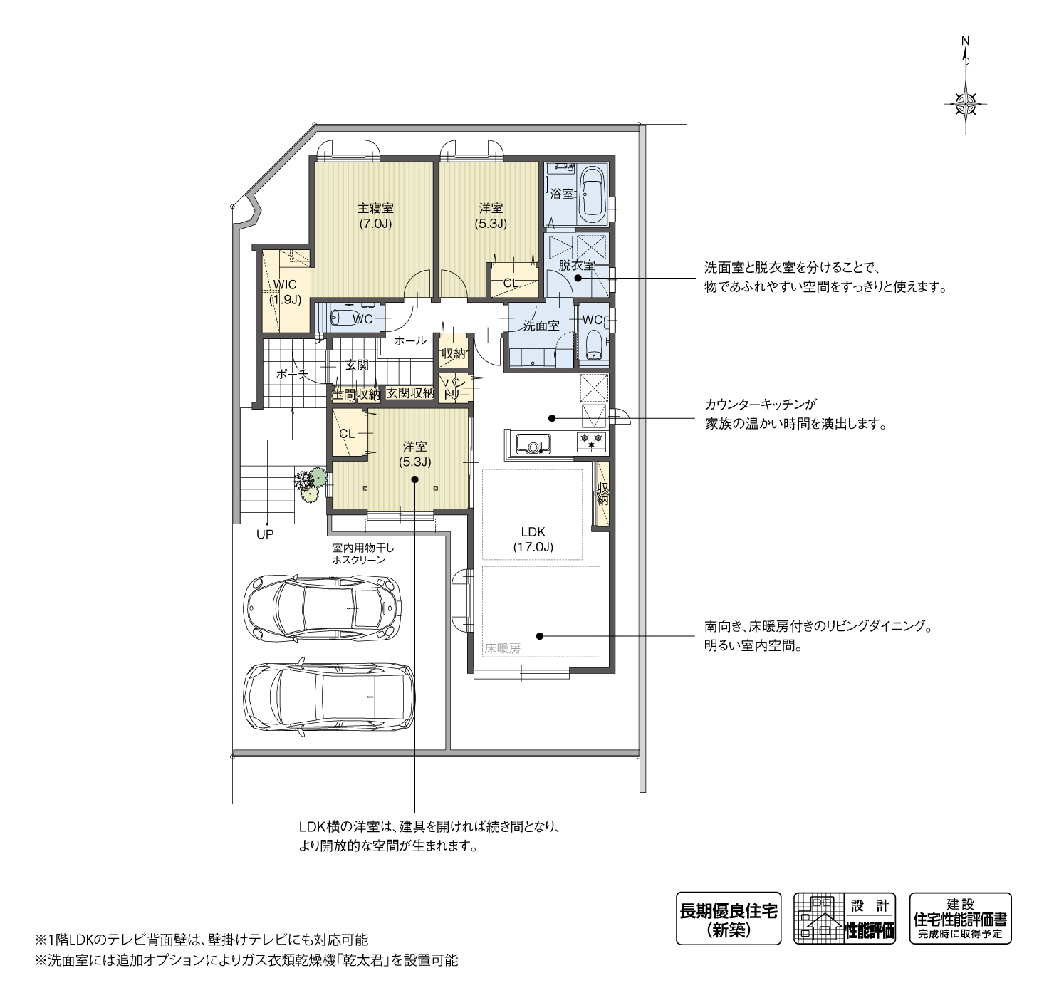 5_間取図_planN-1_クリザンテームヒルズ西中山