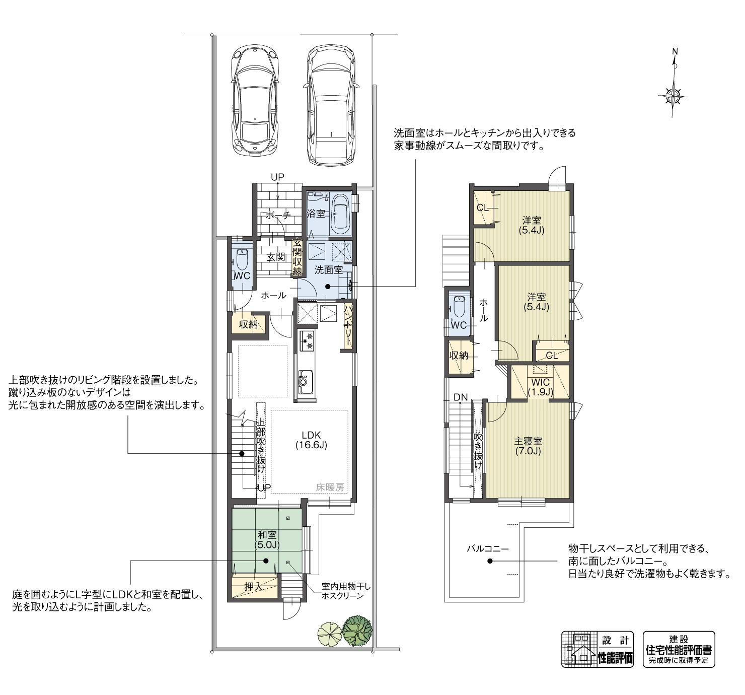 5_間取図_plan1_西区城町2