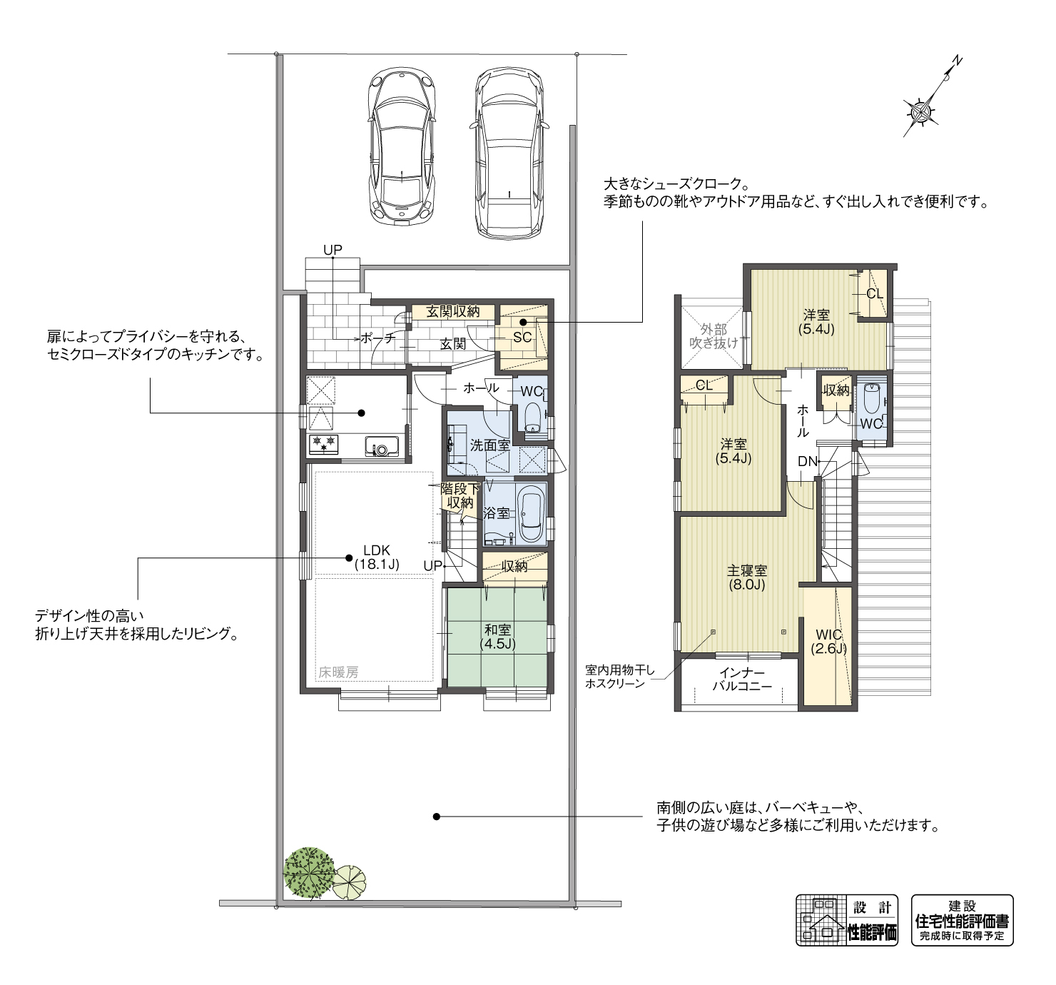 5_間取図_plan1_豊明市二村台