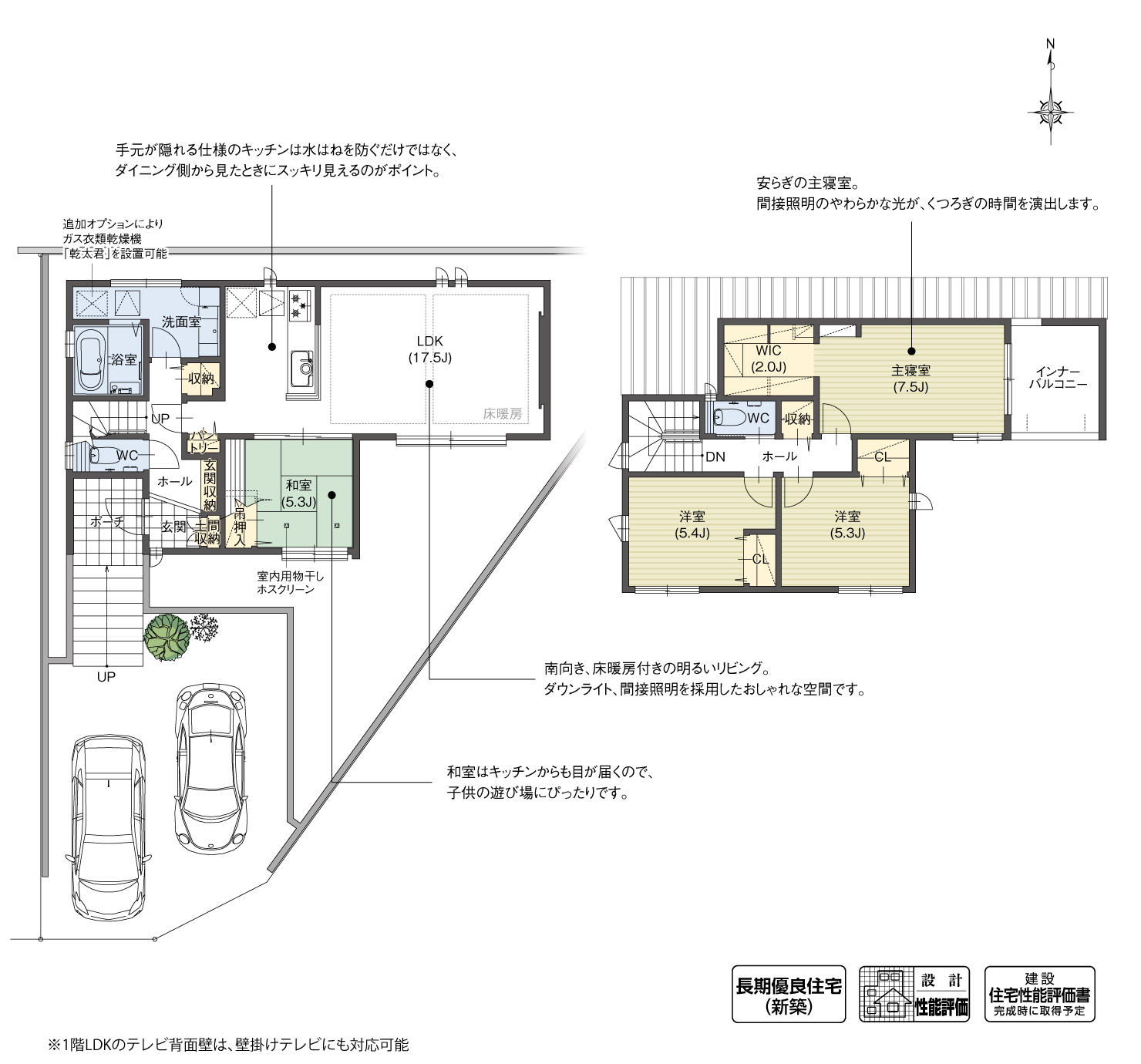 5_間取図_planN-15_クリザンテームヒルズ西中山