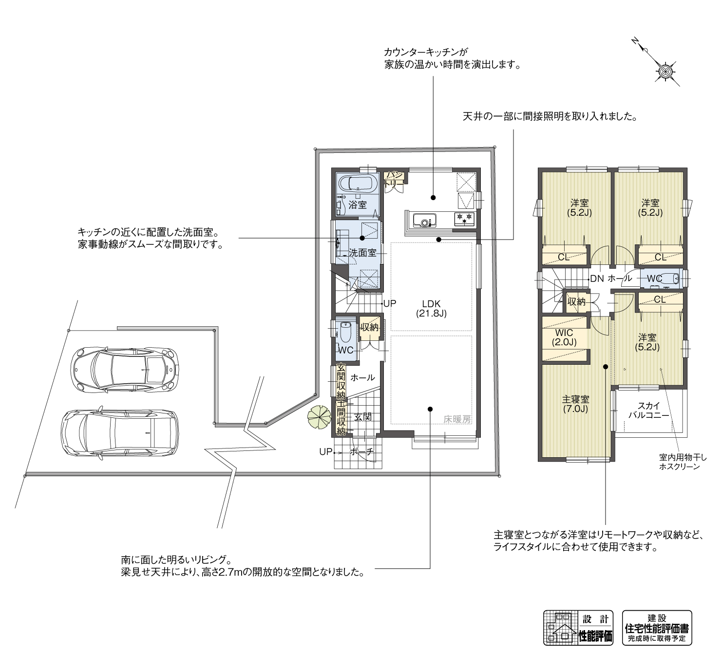 5_間取図_plan2_みよし市園原