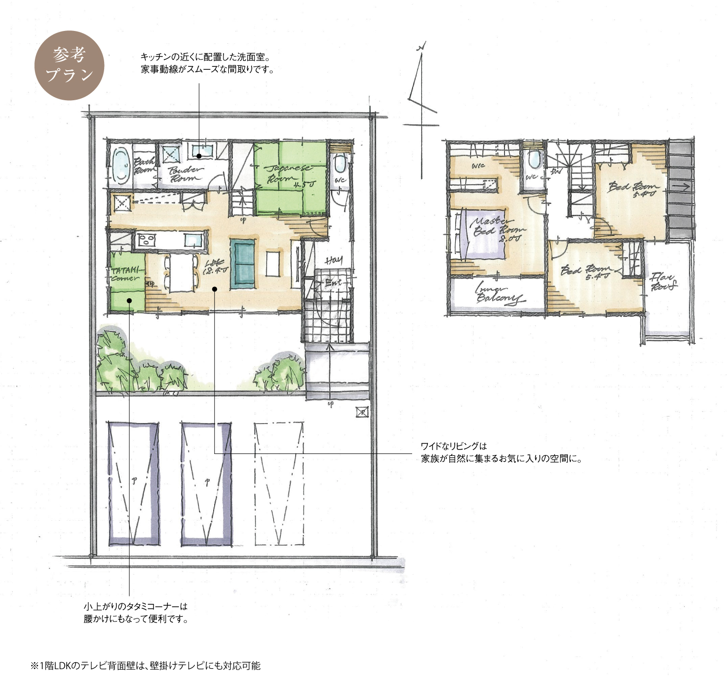 5_間取図_planL-14_クリザンテームヒルズ西中山_注文