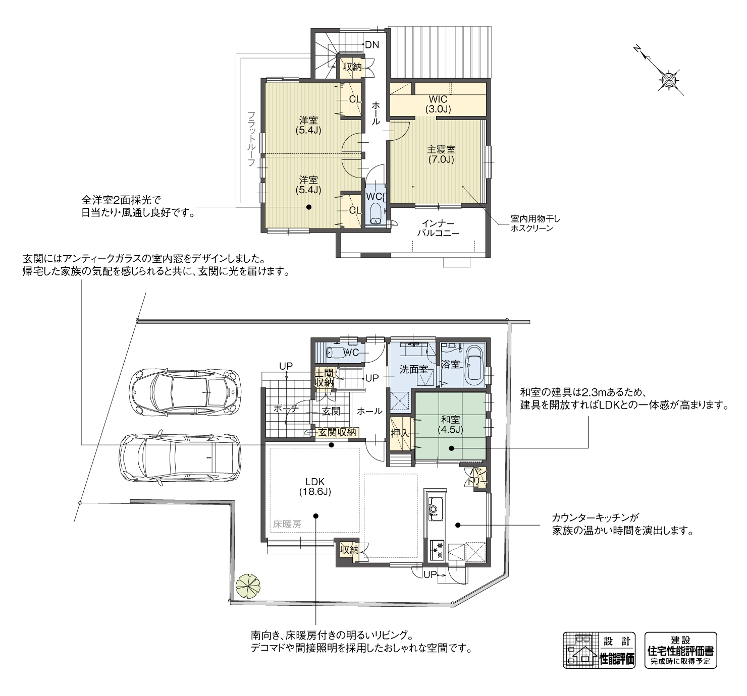 5_間取図_plan1_みよし市園原