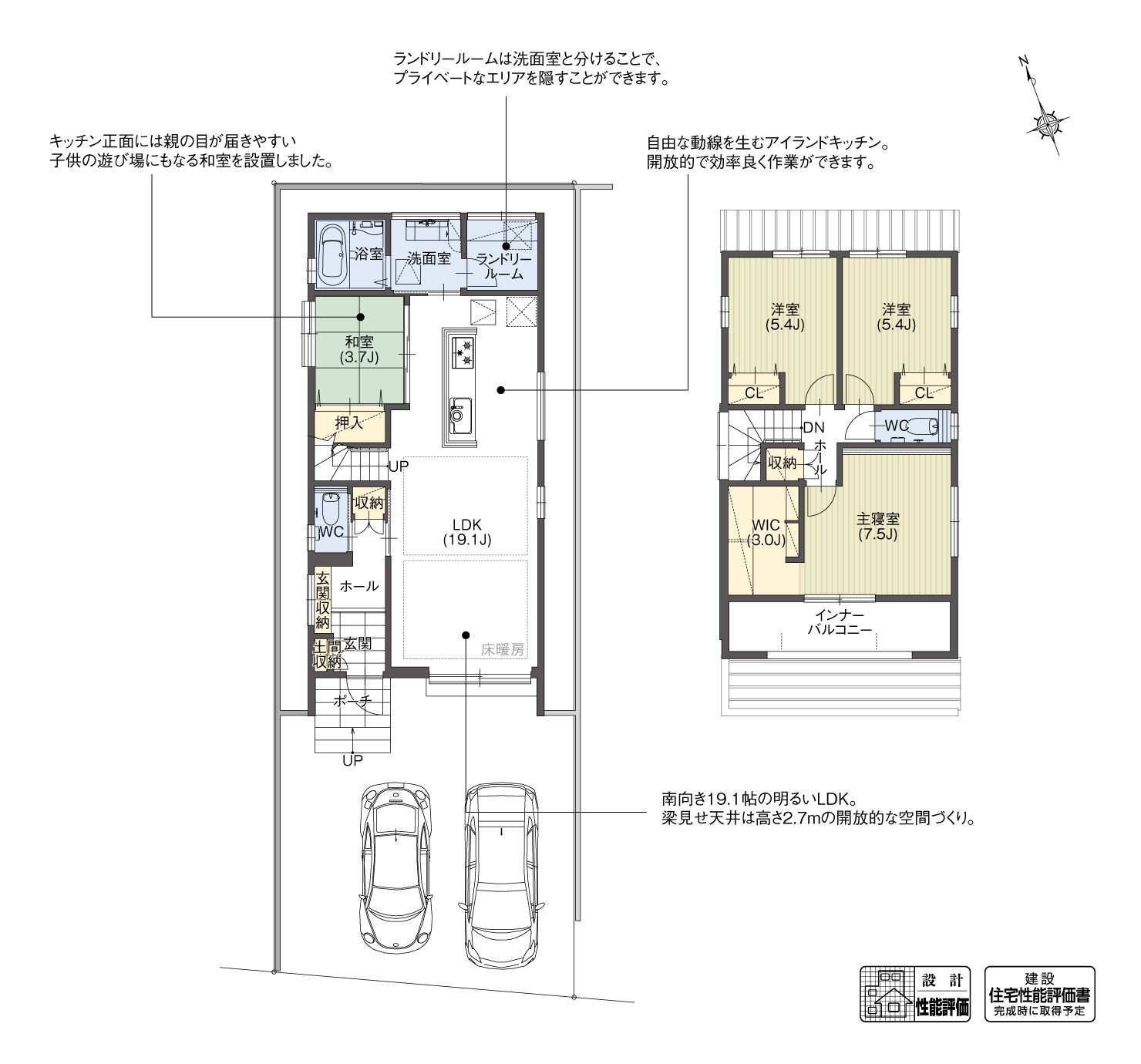 5_間取図_plan3_豊田市朝日町